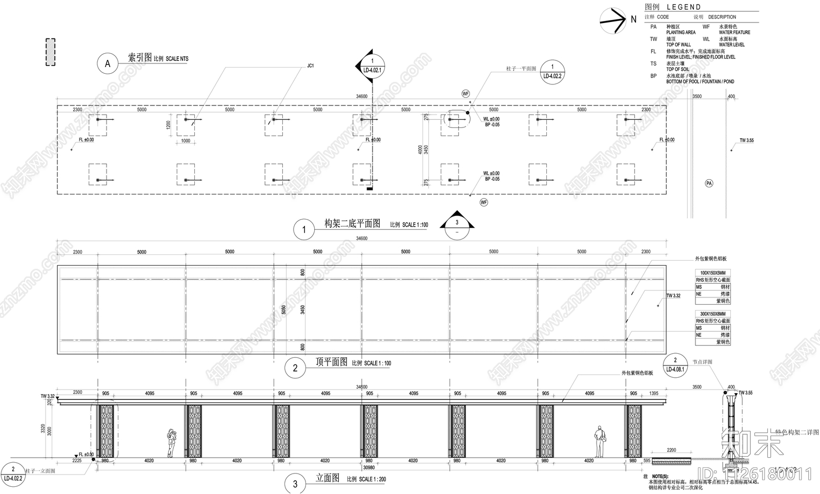 新中式景观廊架cad施工图下载【ID:1126180011】