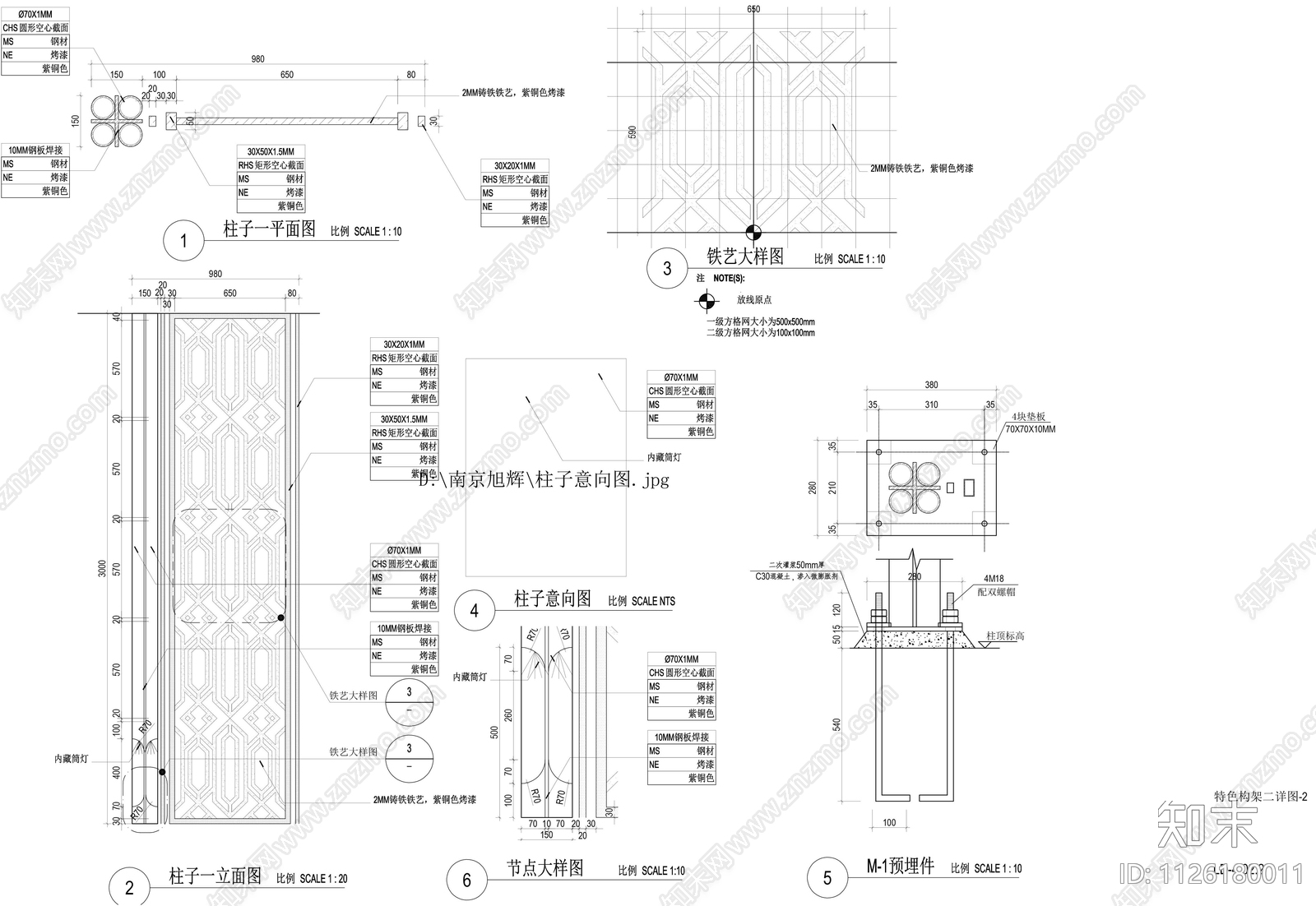 新中式景观廊架cad施工图下载【ID:1126180011】