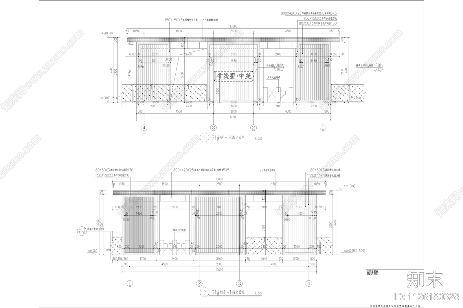 新中式景观大门施工图cad施工图下载【ID:1126180328】