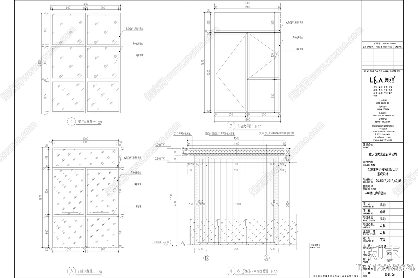 新中式景观大门施工图cad施工图下载【ID:1126180328】