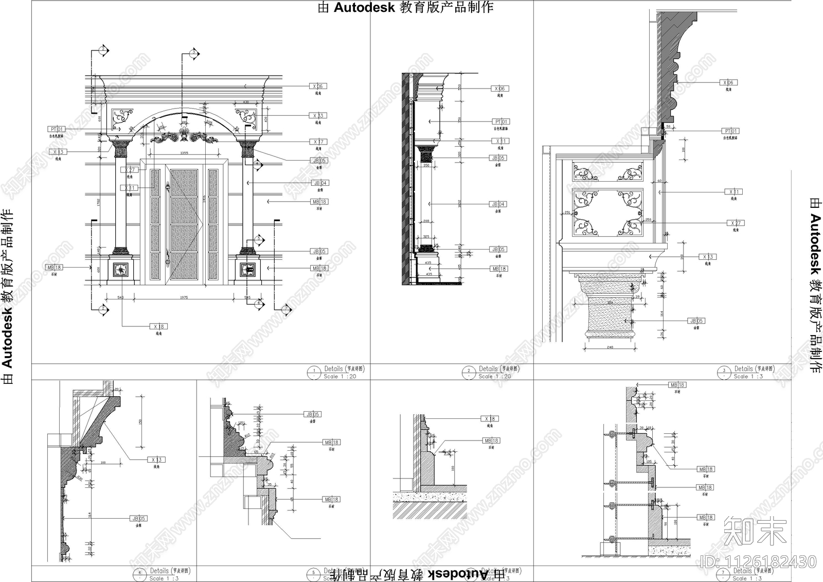 欧式门厅墙身大样图施工图下载【ID:1126182430】