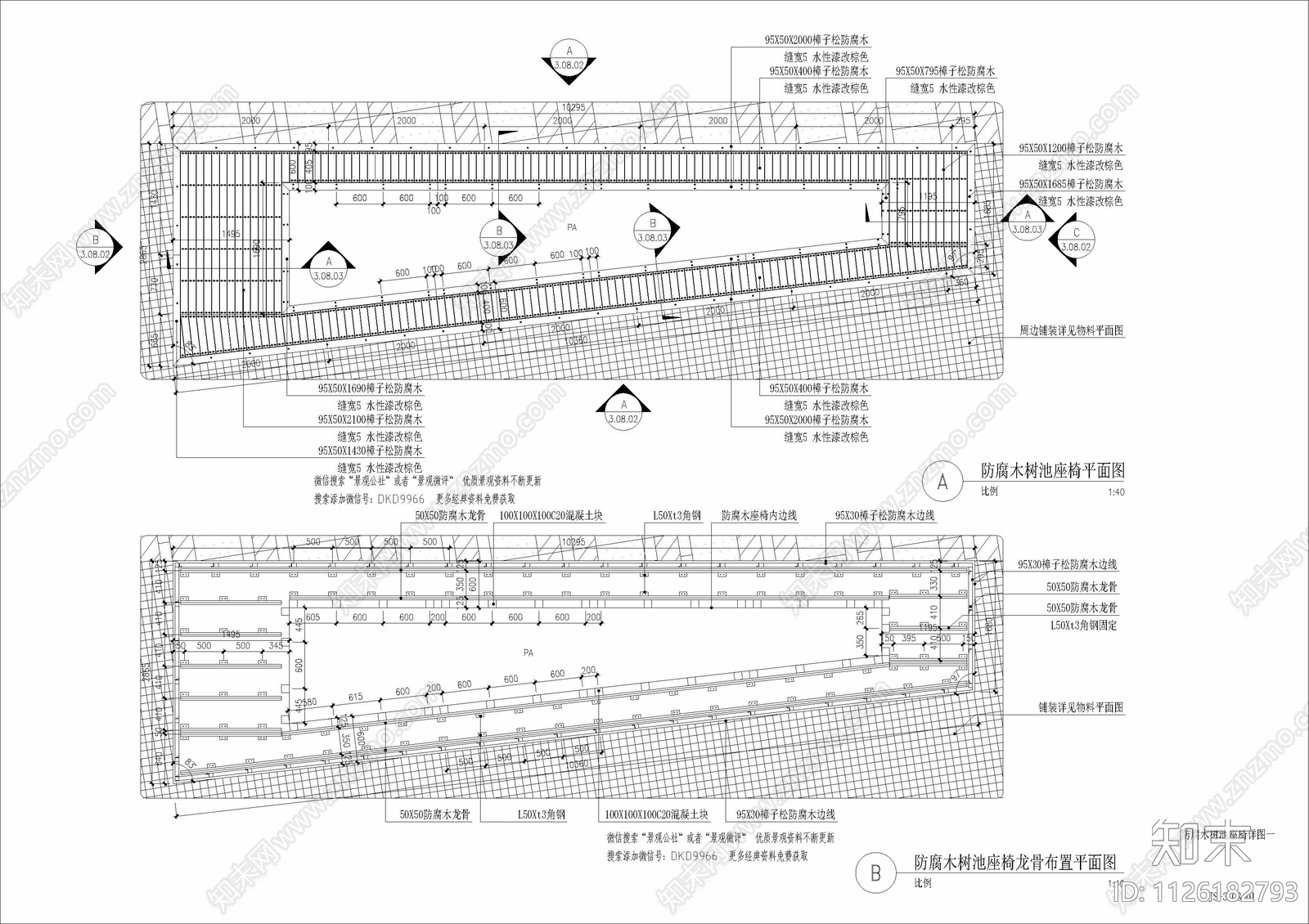 现代简约城南未来城商业街商业综合体cad施工图下载【ID:1126182793】