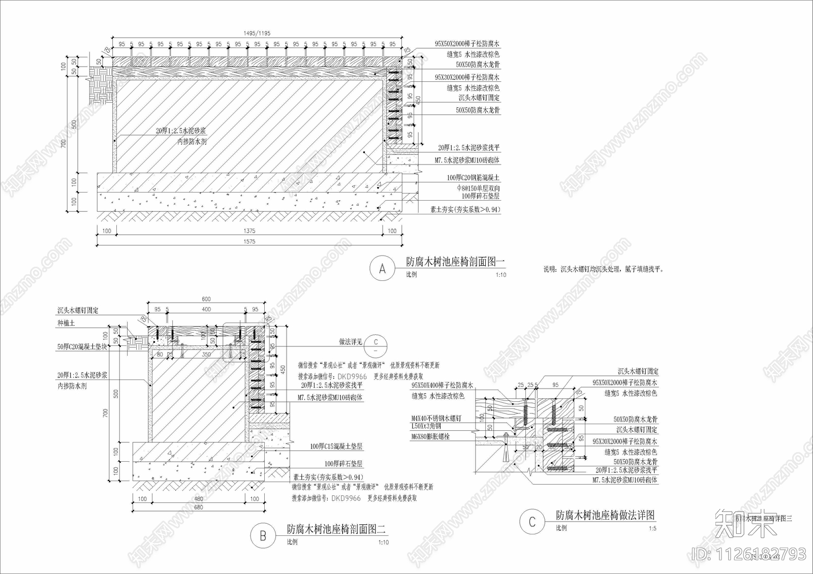 现代简约城南未来城商业街商业综合体cad施工图下载【ID:1126182793】