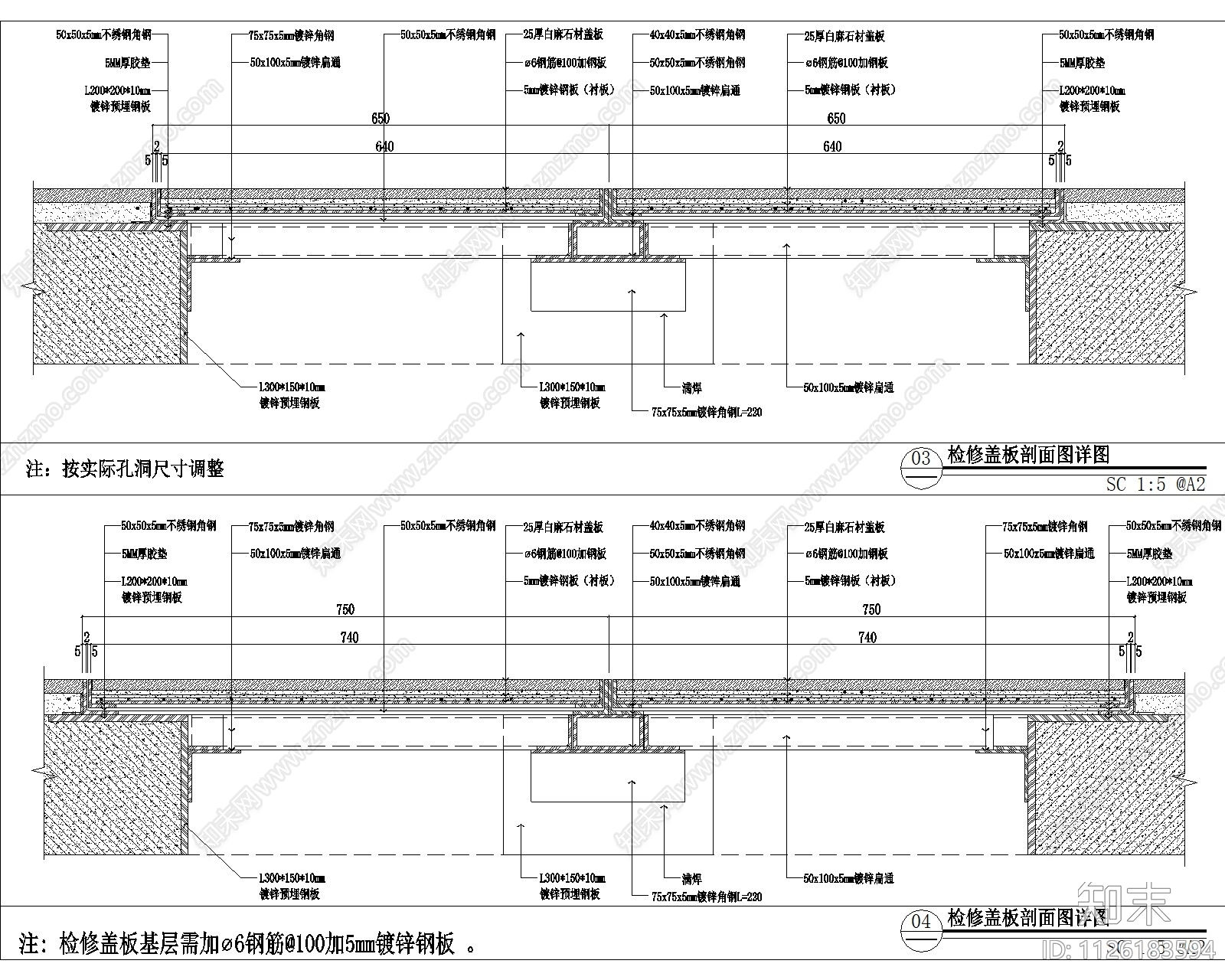 现代检修井盖板节点大样详图施工图下载【ID:1126183594】