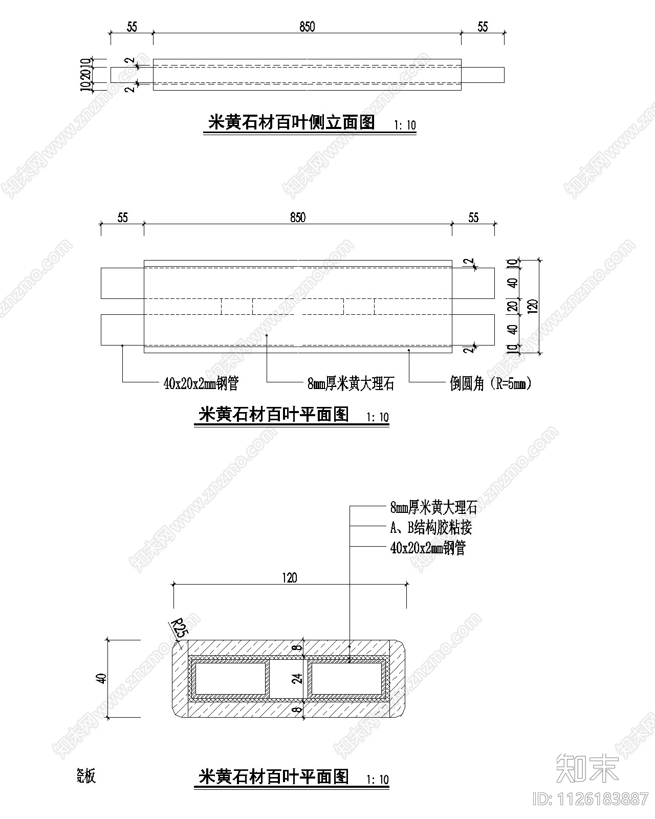 石材墙面暗装暖气百叶节点图施工图下载【ID:1126183887】