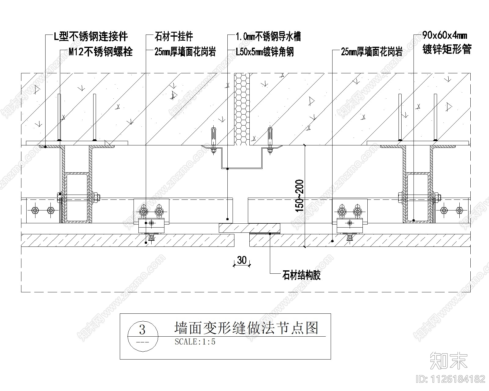 墙面顶面伸缩缝收口节点cad施工图下载【ID:1126184182】