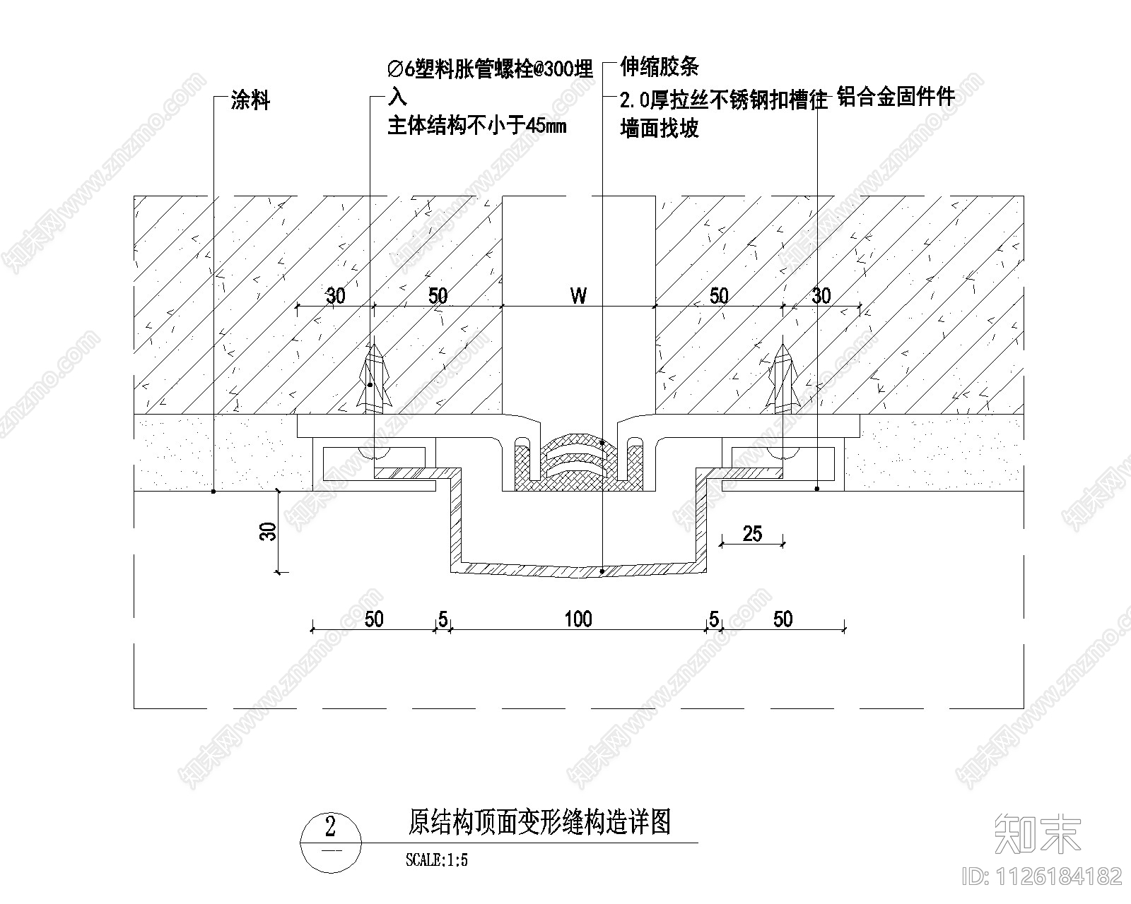 墙面顶面伸缩缝收口节点cad施工图下载【ID:1126184182】