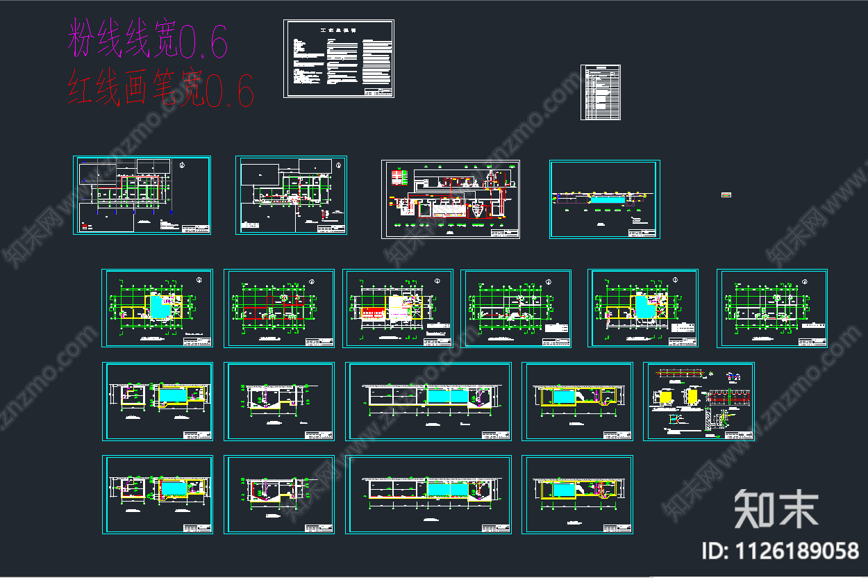 现代某医院污水处理及回用图纸施工图下载【ID:1126189058】