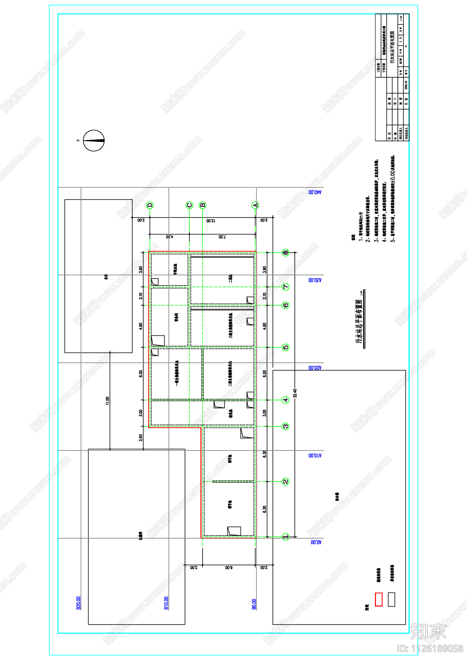 现代某医院污水处理及回用图纸施工图下载【ID:1126189058】