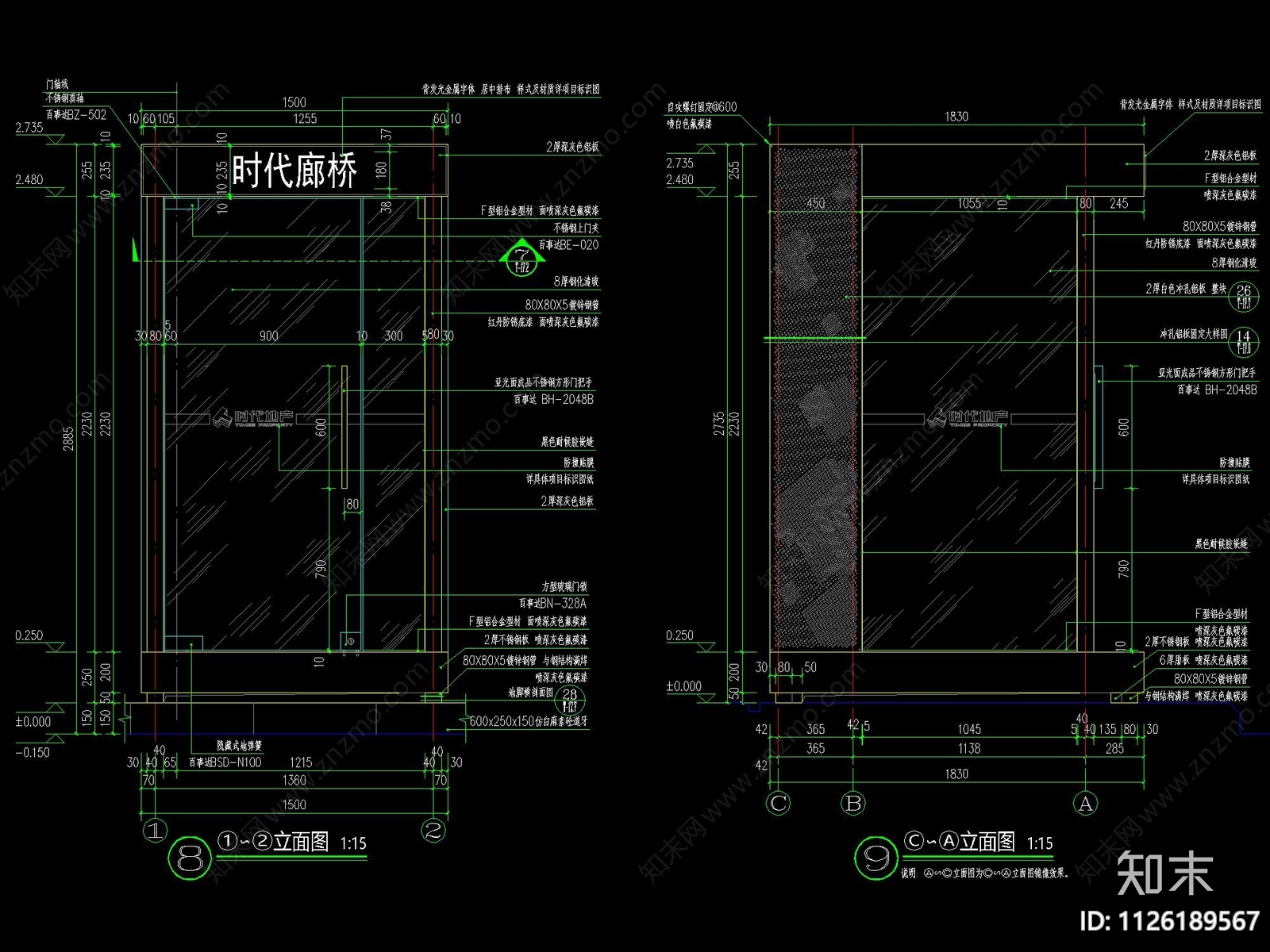 现施工图下载【ID:1126189567】
