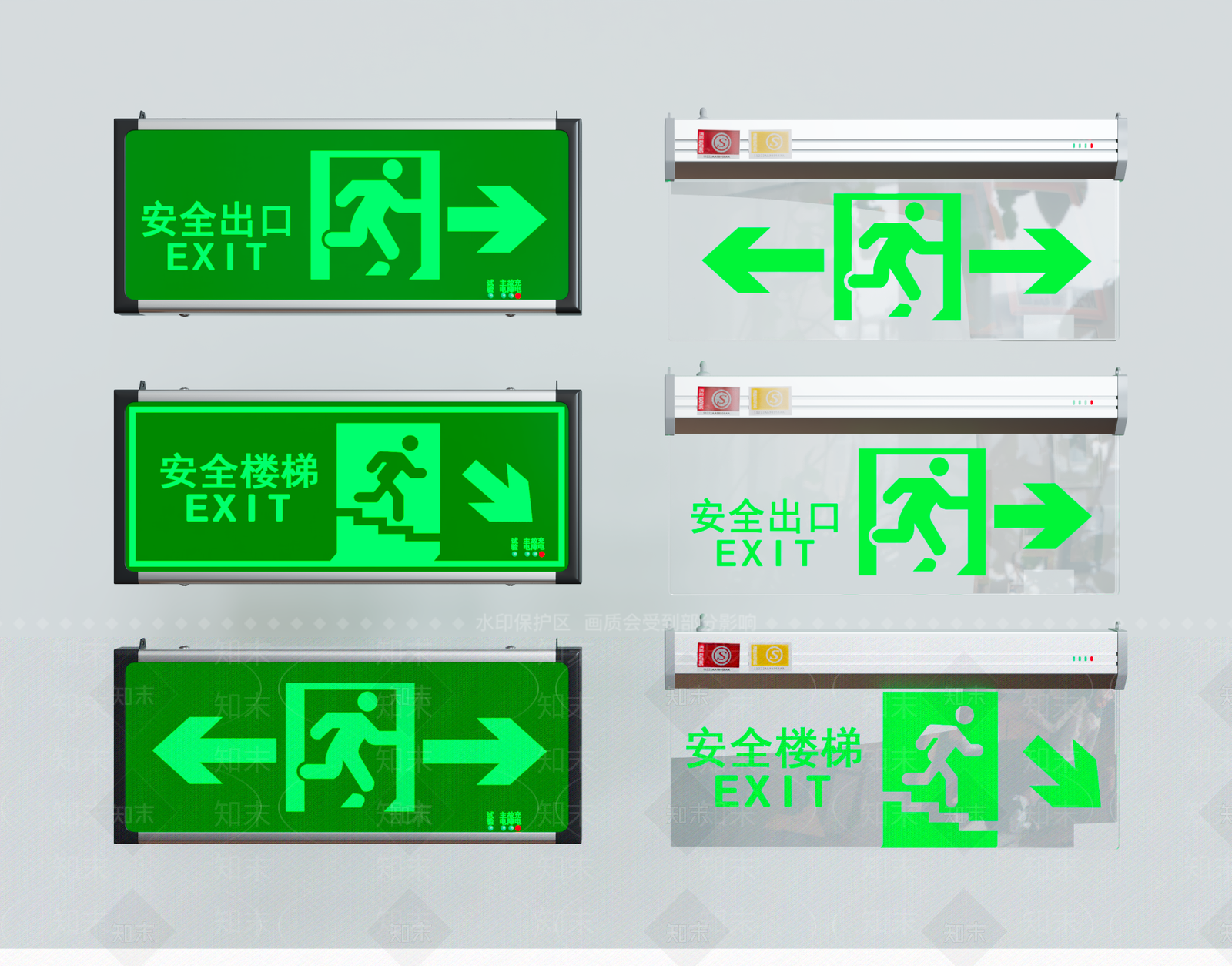 现代安全出口指示灯标志牌3D模型下载【ID:1126219709】