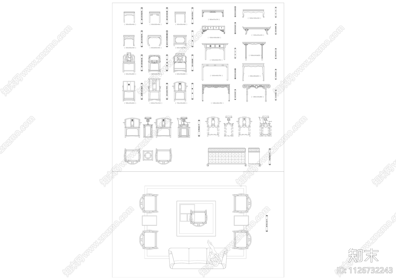中式家具官帽椅长条桌cad施工图下载【ID:1126732243】