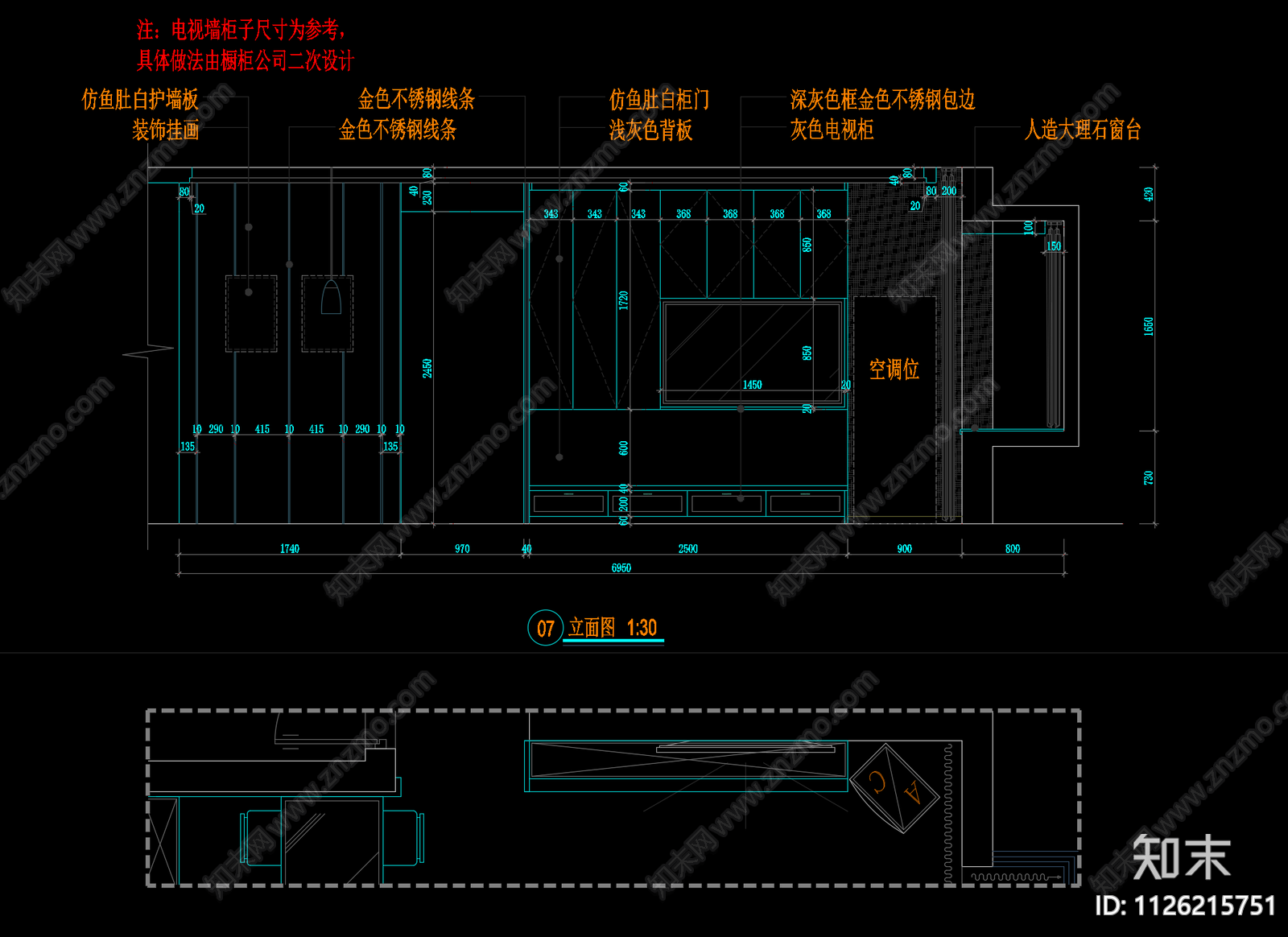 现代简约家装空间cad施工图下载【ID:1126215751】