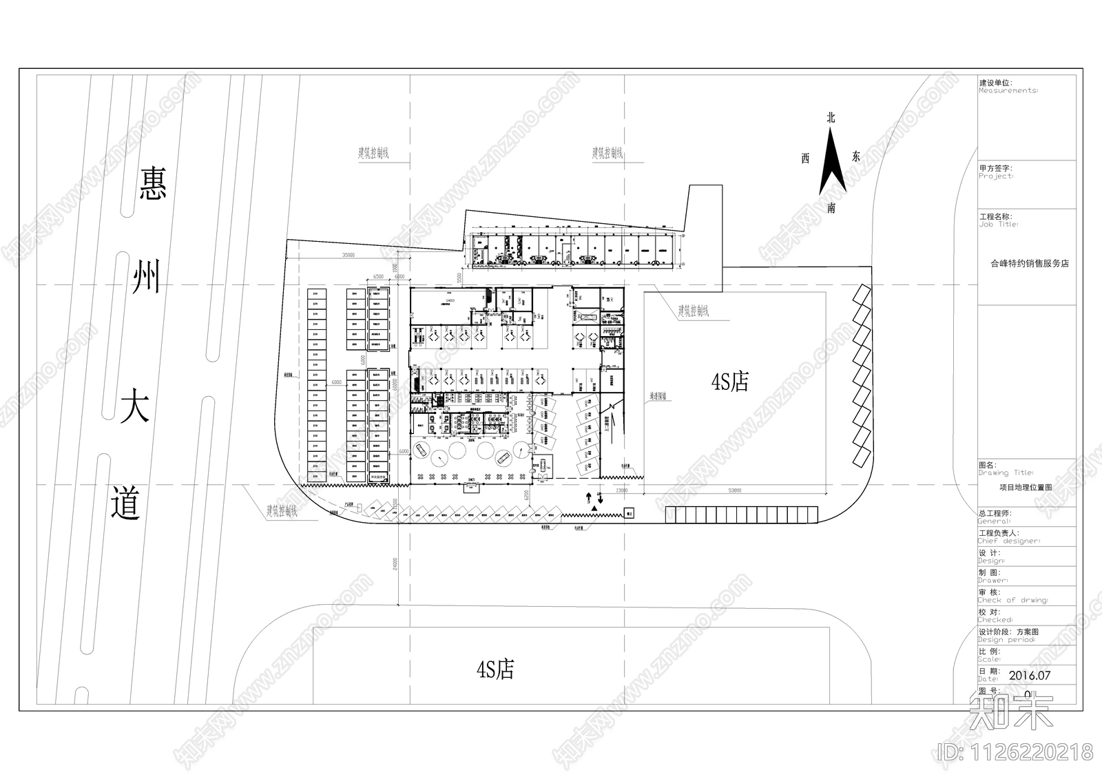 现代简约本田4S店汽车展厅cad施工图下载【ID:1126220218】