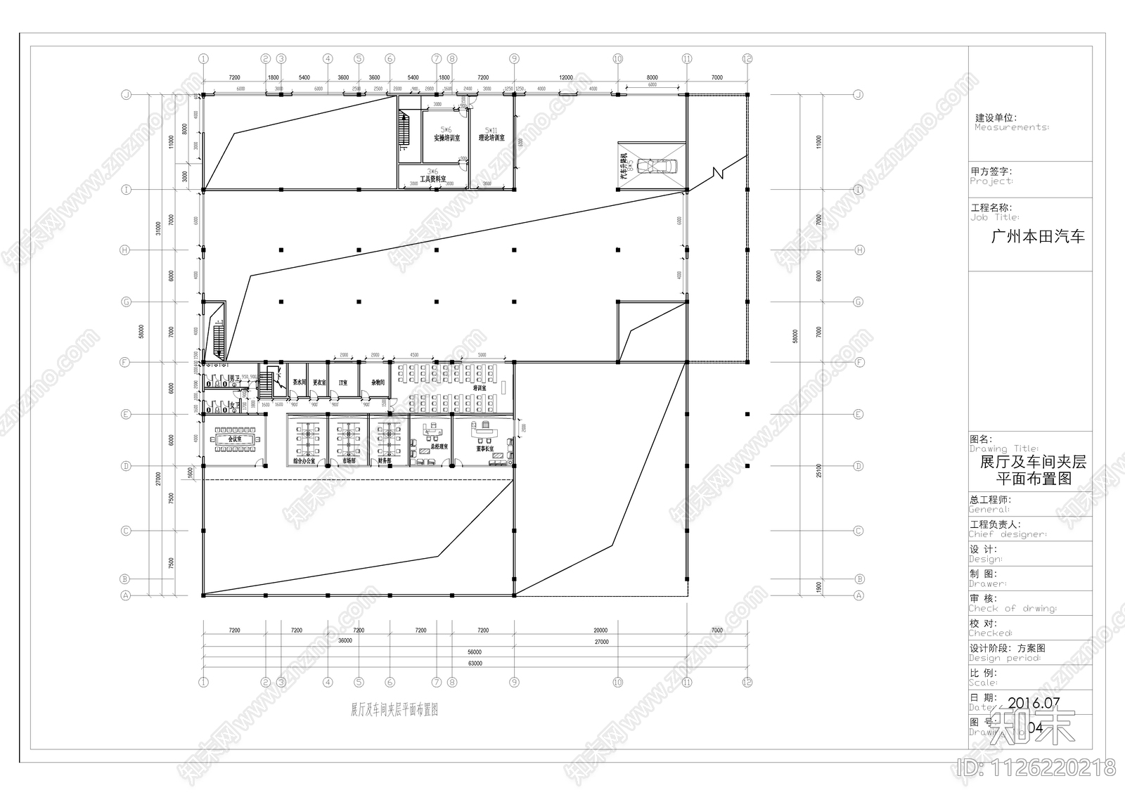现代简约本田4S店汽车展厅cad施工图下载【ID:1126220218】
