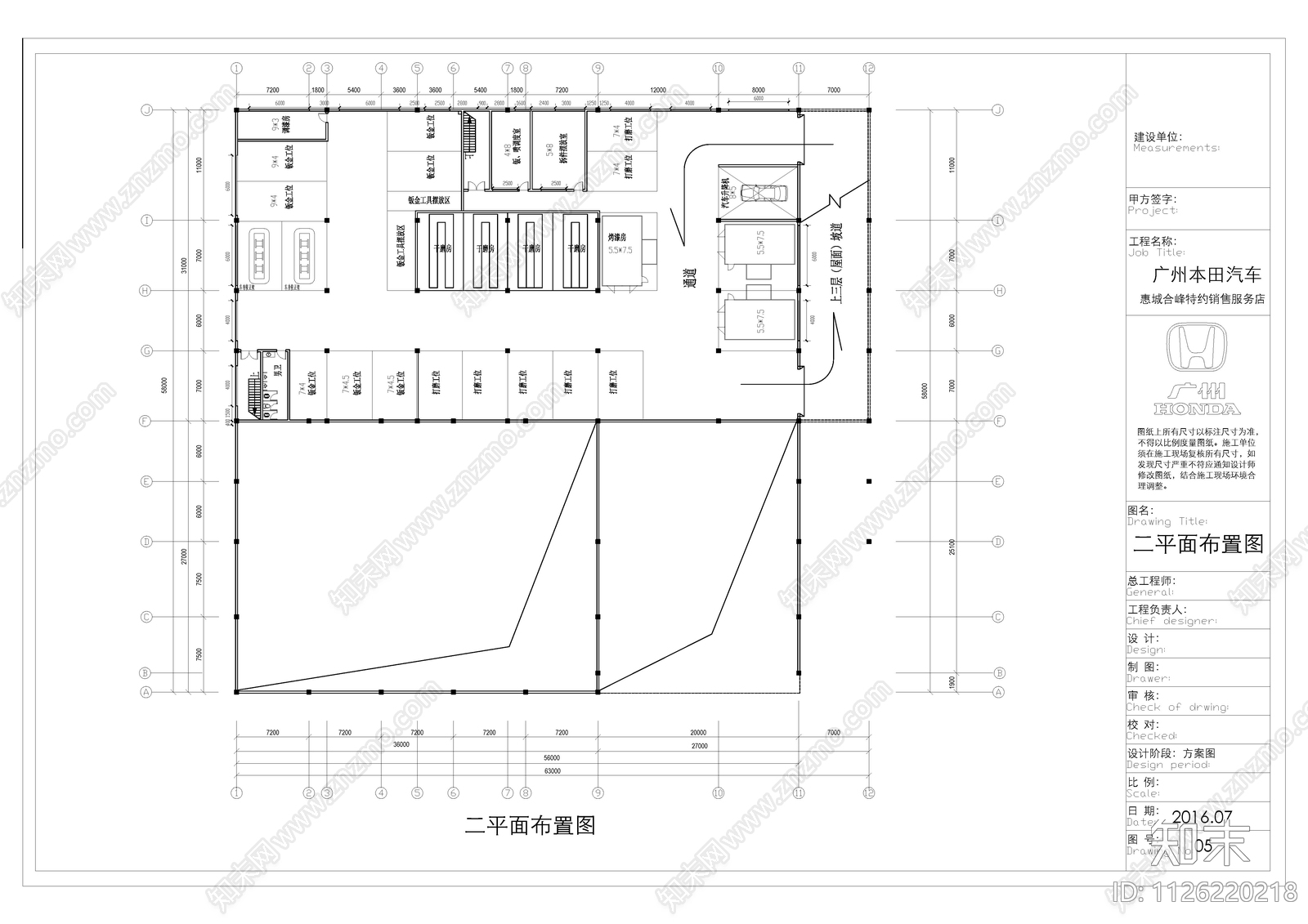 现代简约本田4S店汽车展厅cad施工图下载【ID:1126220218】