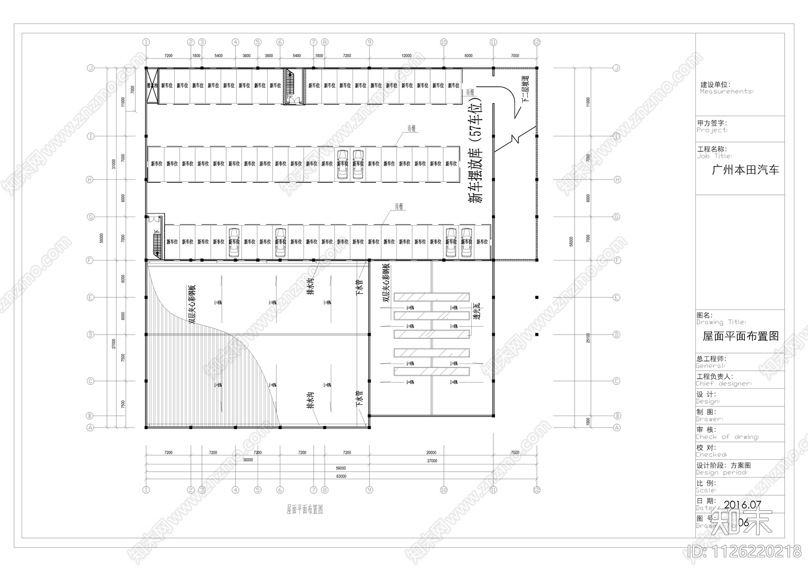 现代简约本田4S店汽车展厅cad施工图下载【ID:1126220218】