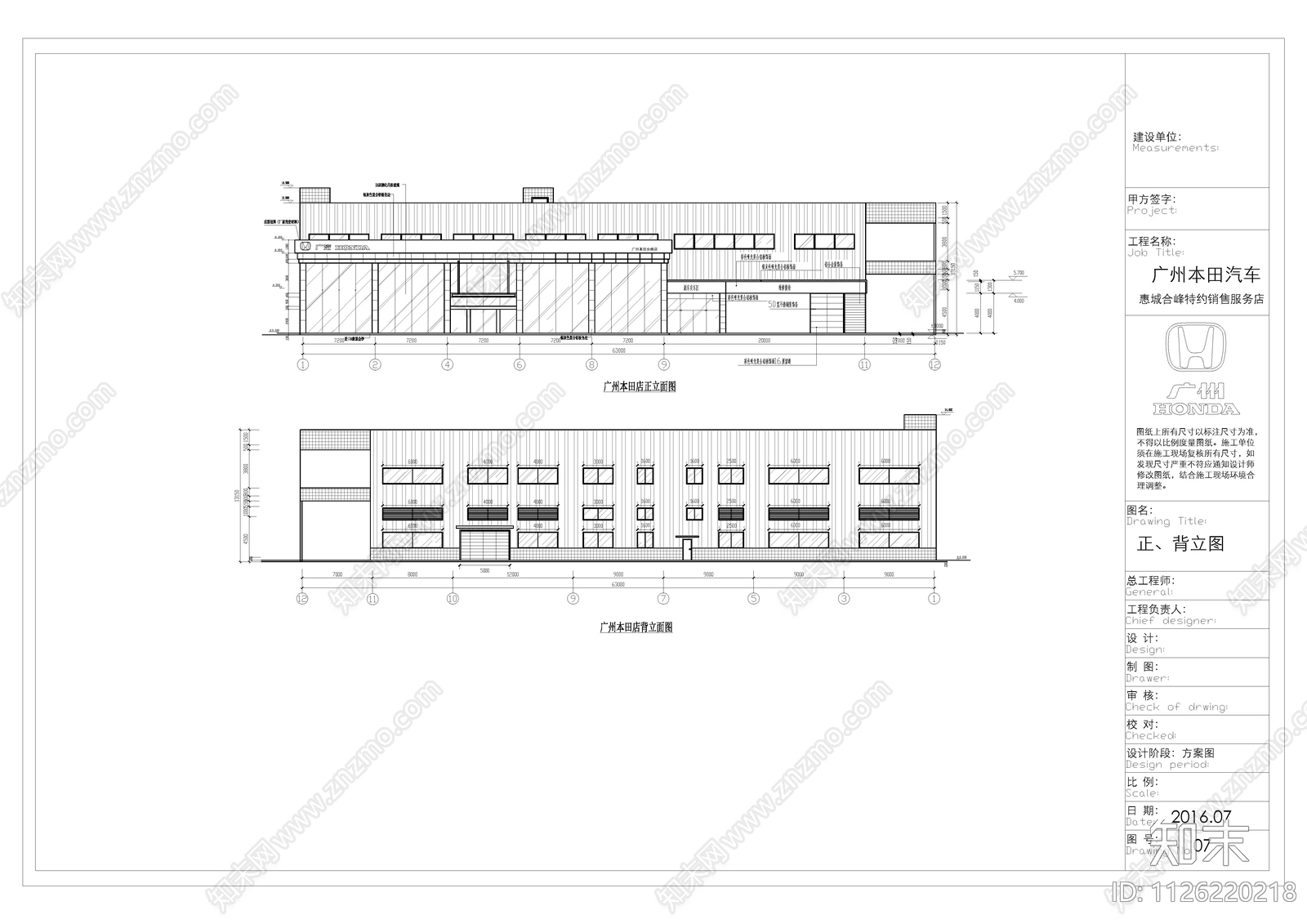 现代简约本田4S店汽车展厅cad施工图下载【ID:1126220218】