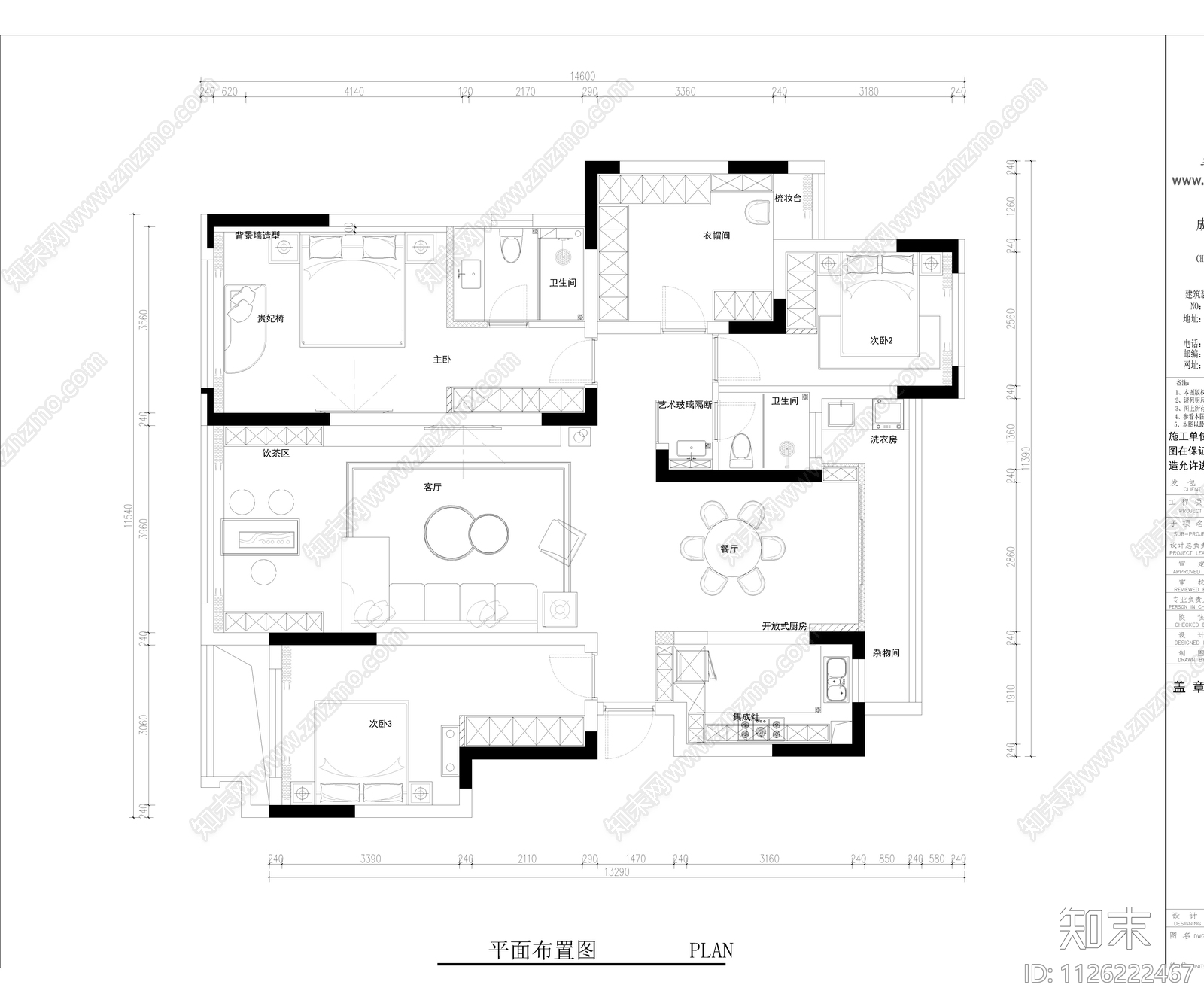 现代简约家装cad施工图下载【ID:1126222467】