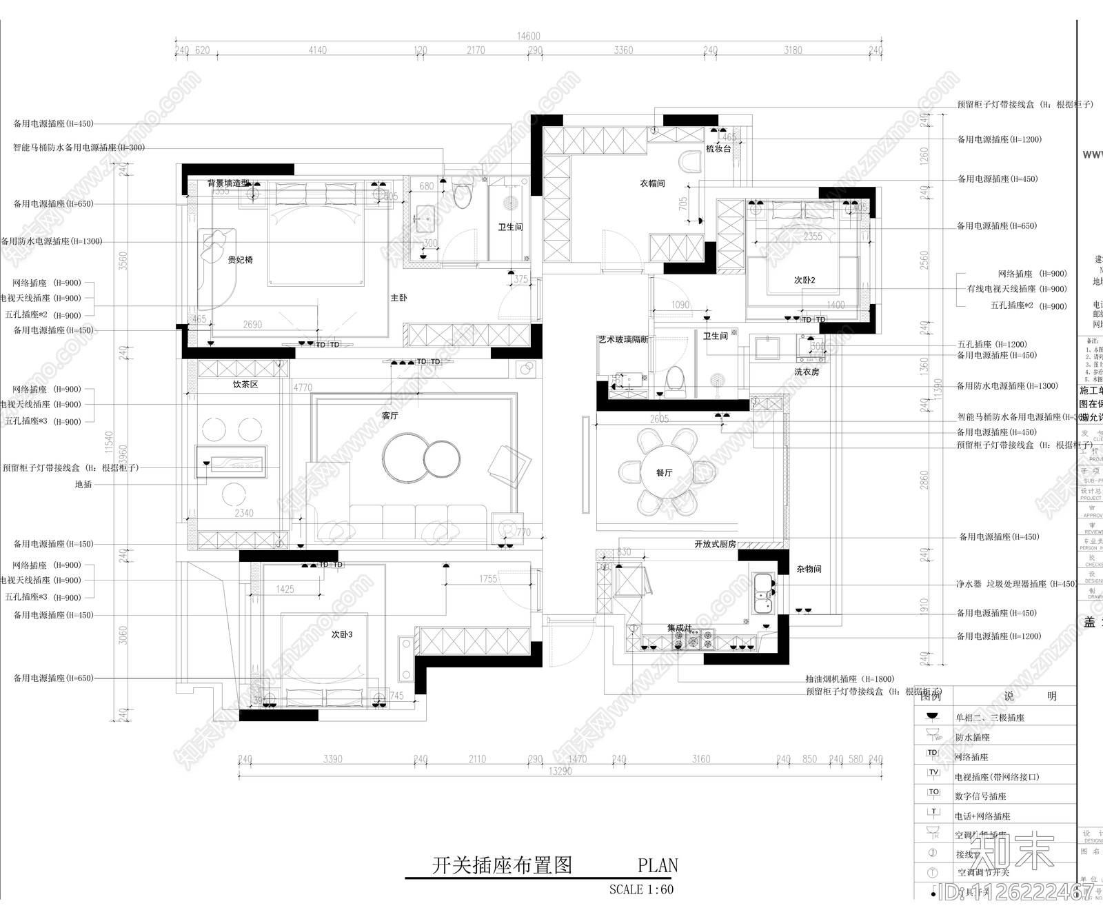 现代简约家装cad施工图下载【ID:1126222467】