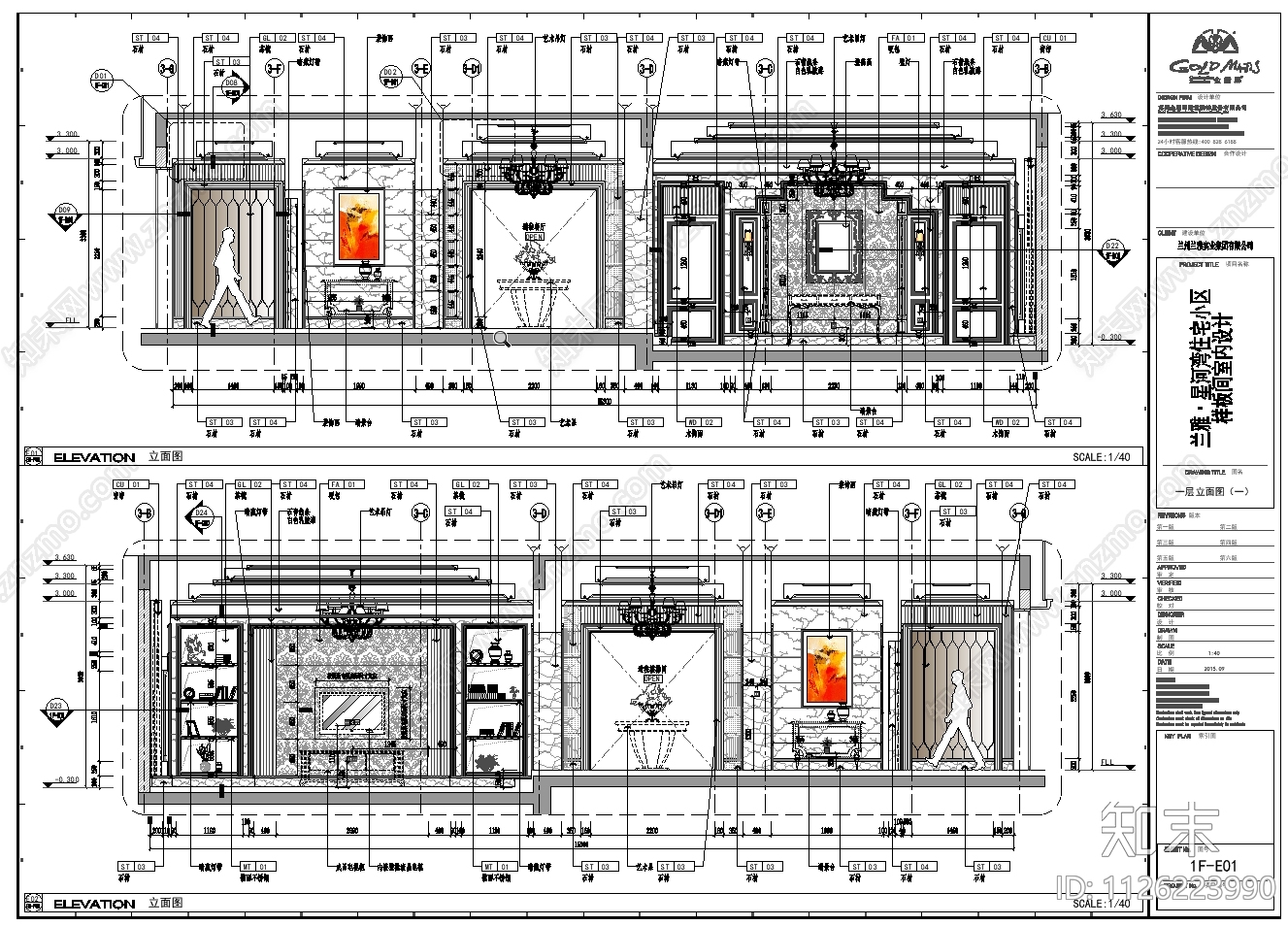 金螳螂星河湾桩兰雅住宅样板房施工图下载【ID:1126223990】