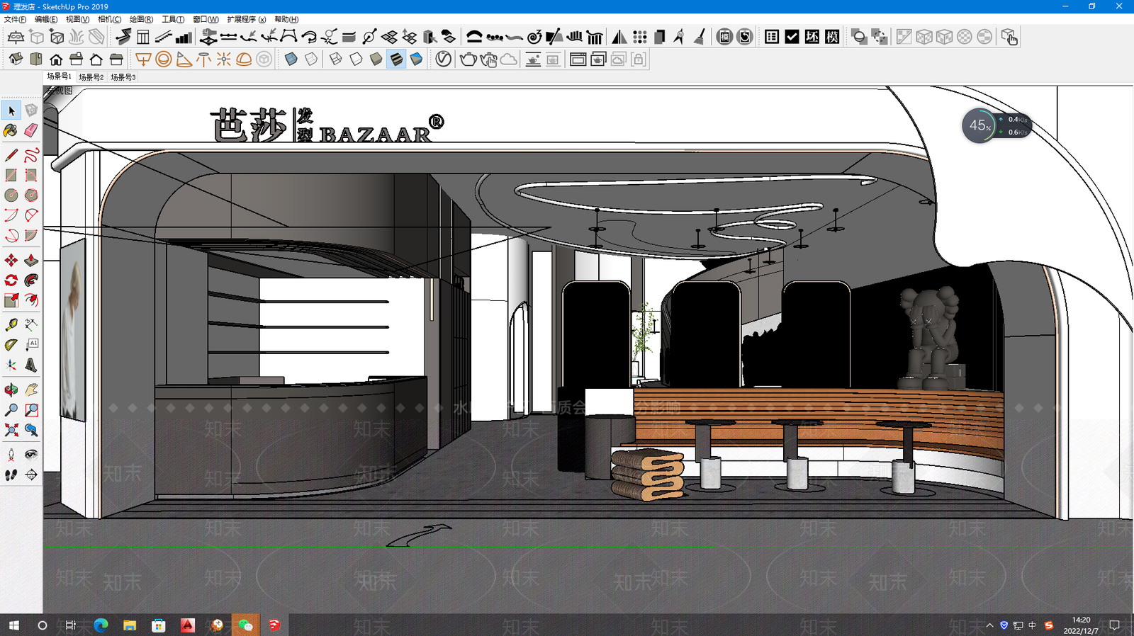 现代风格理发店SU模型下载【ID:1126499894】