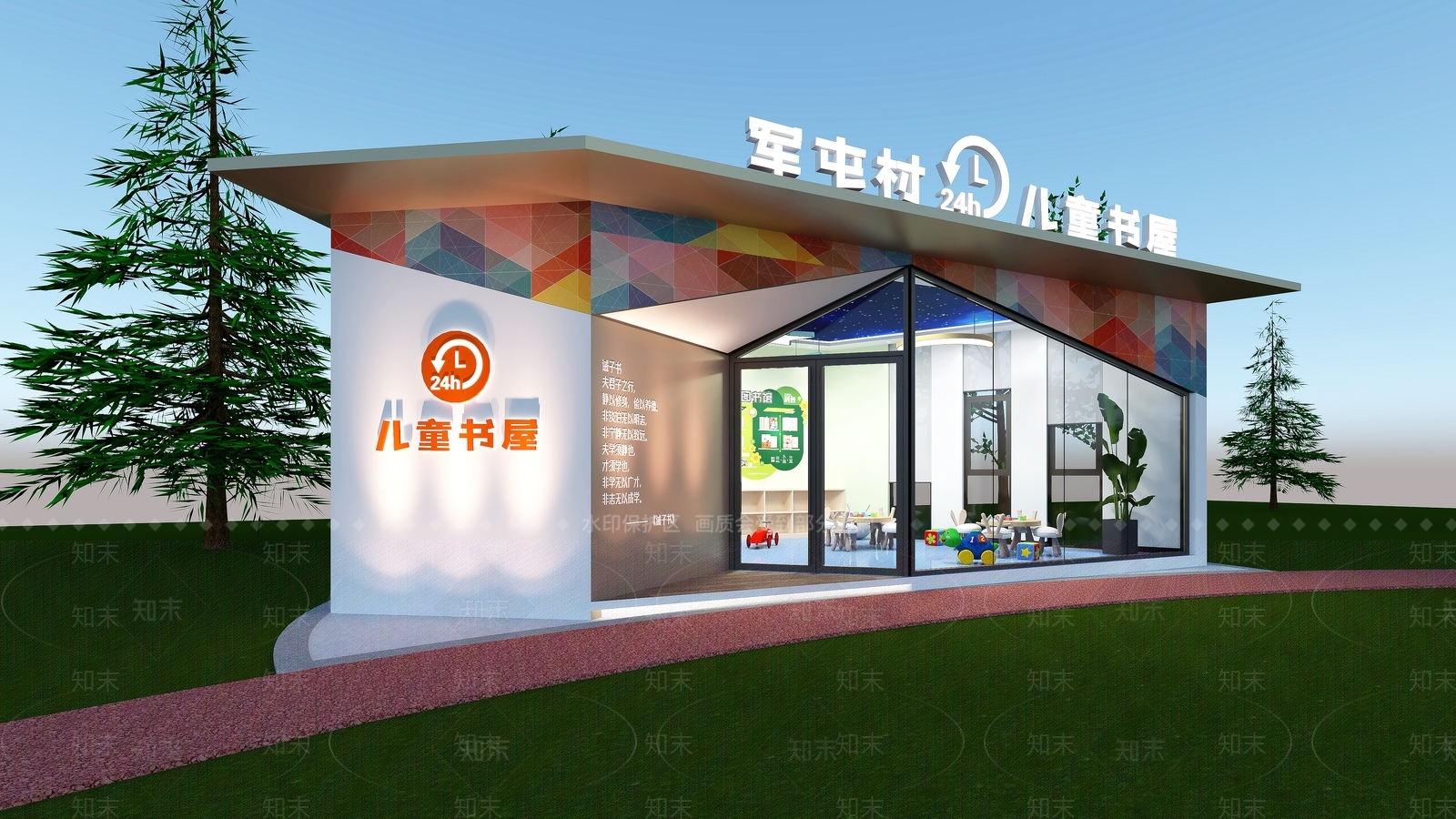 现代户外阅读驿站SU模型下载【ID:1126224960】