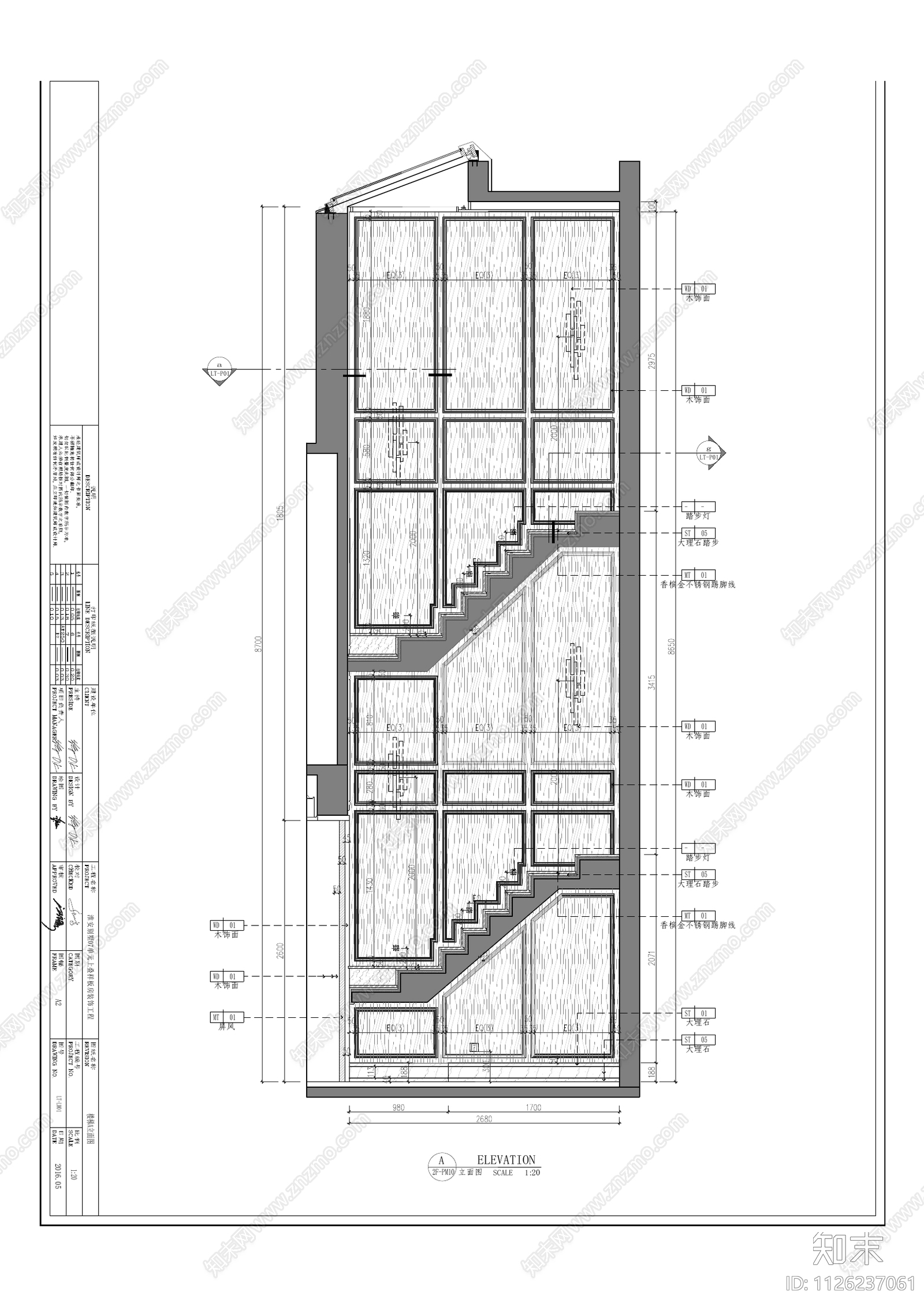 住宅楼梯上百种节点大样cad施工图下载【ID:1126237061】