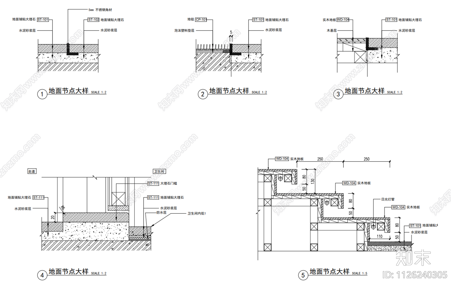 墙面地板cad施工图下载【ID:1126240305】