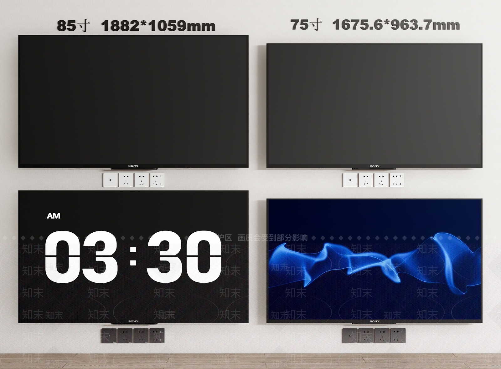 电视3D模型渲染效果图