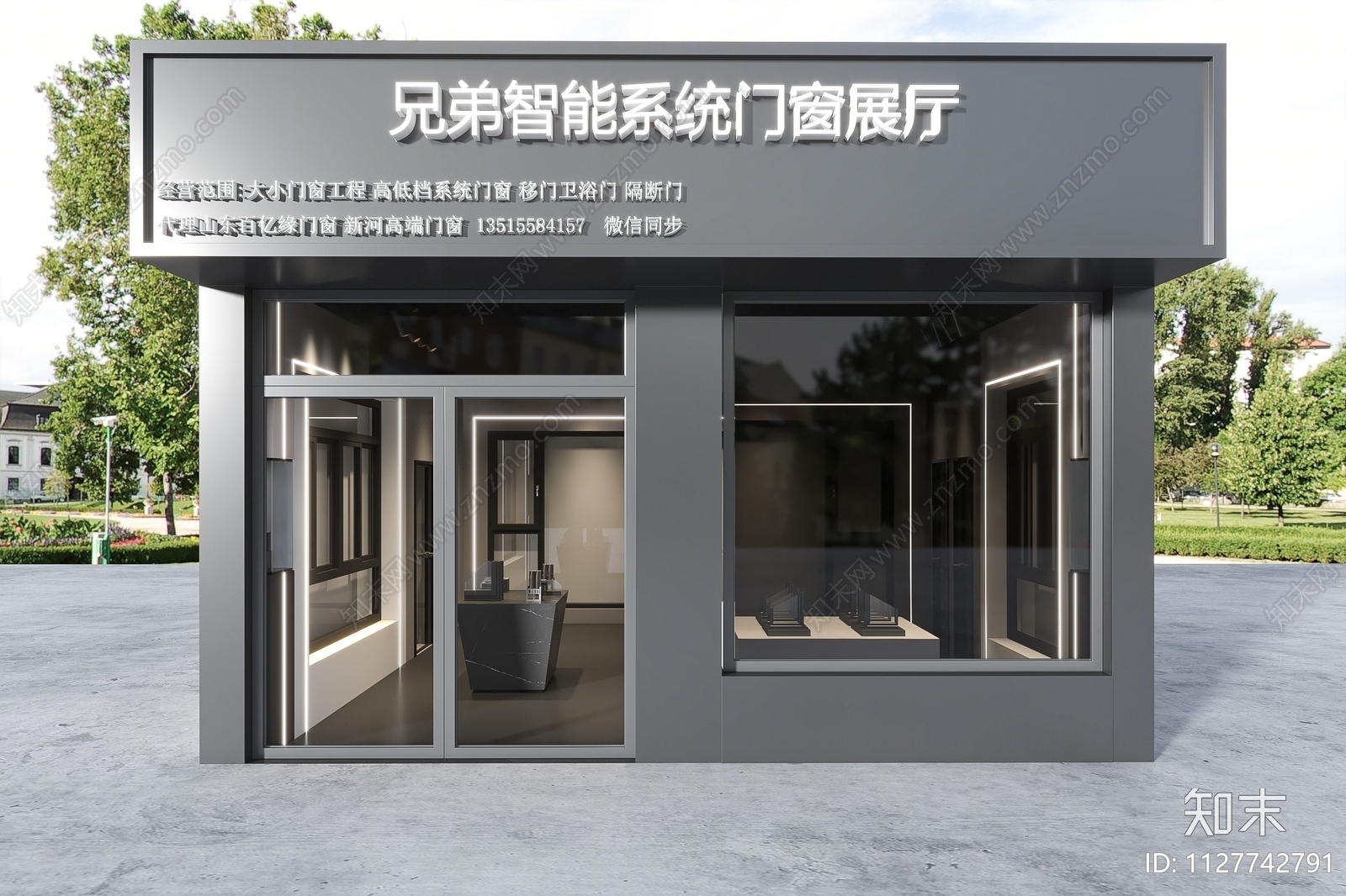 现代智能系统门窗展厅3D模型下载【ID:1127742791】