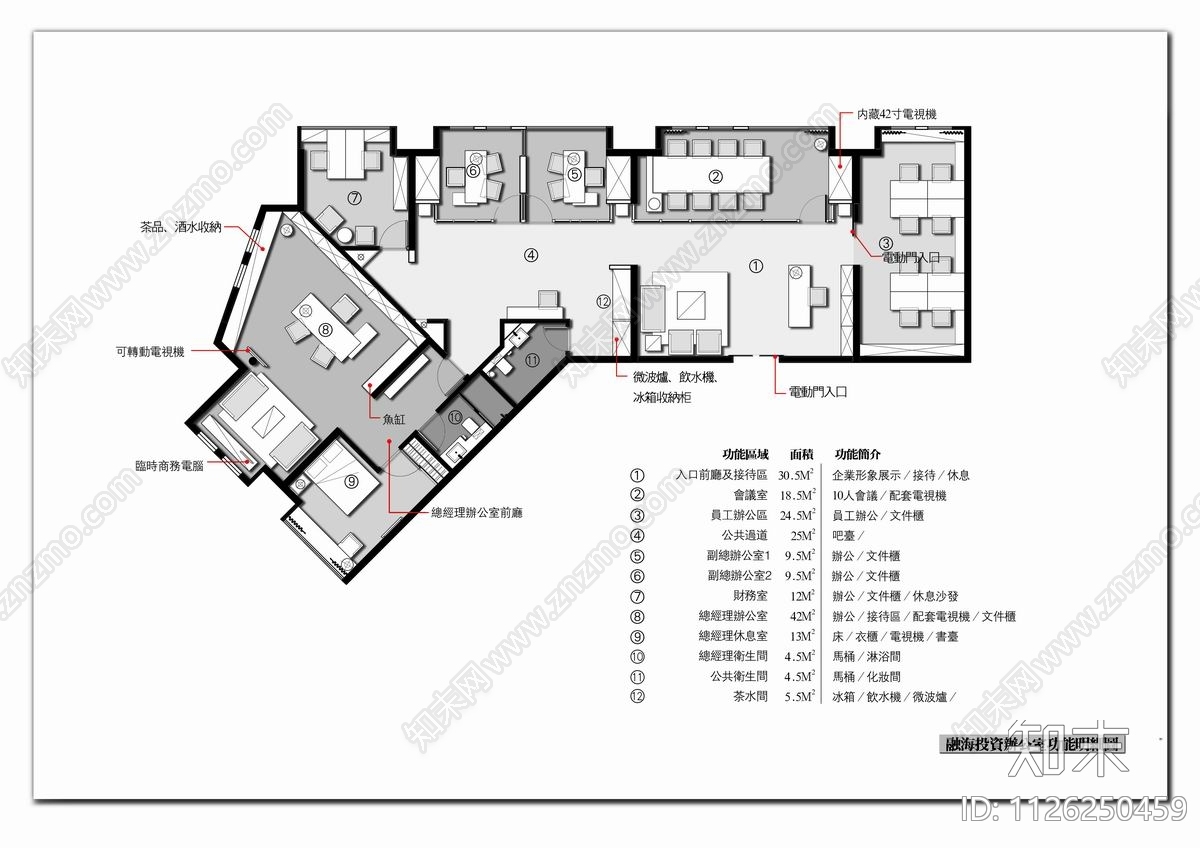 220㎡办公室CAD施工图施工图下载【ID:1126250459】