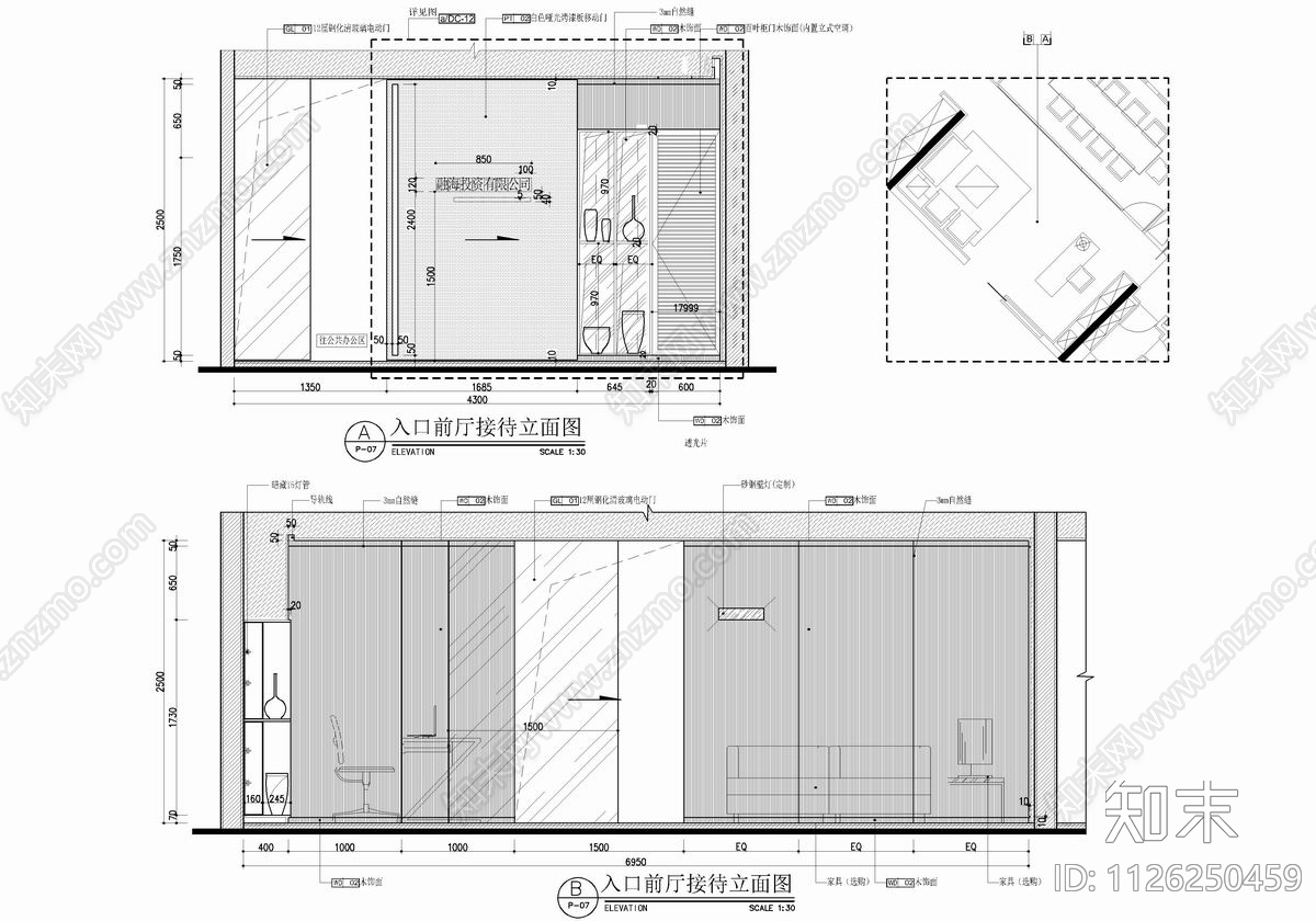 220㎡办公室CAD施工图施工图下载【ID:1126250459】