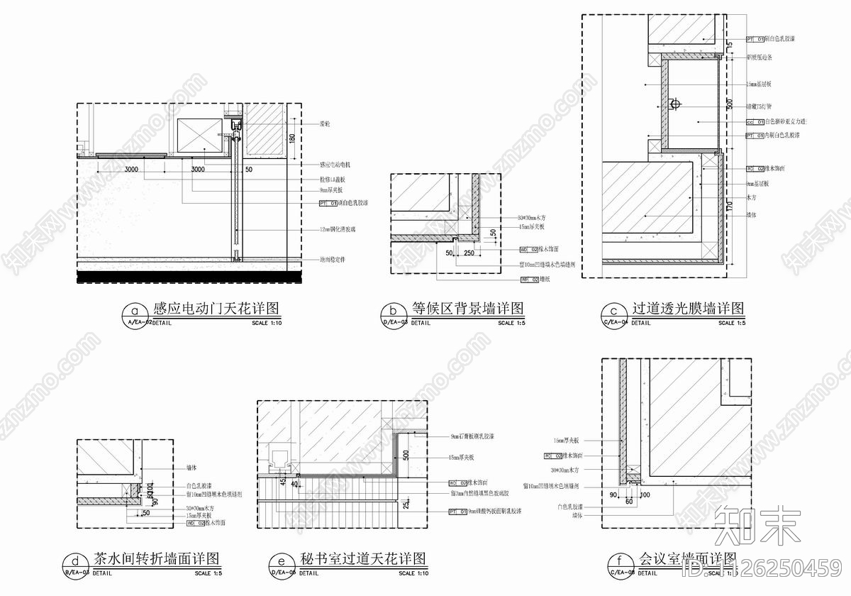 220㎡办公室CAD施工图施工图下载【ID:1126250459】