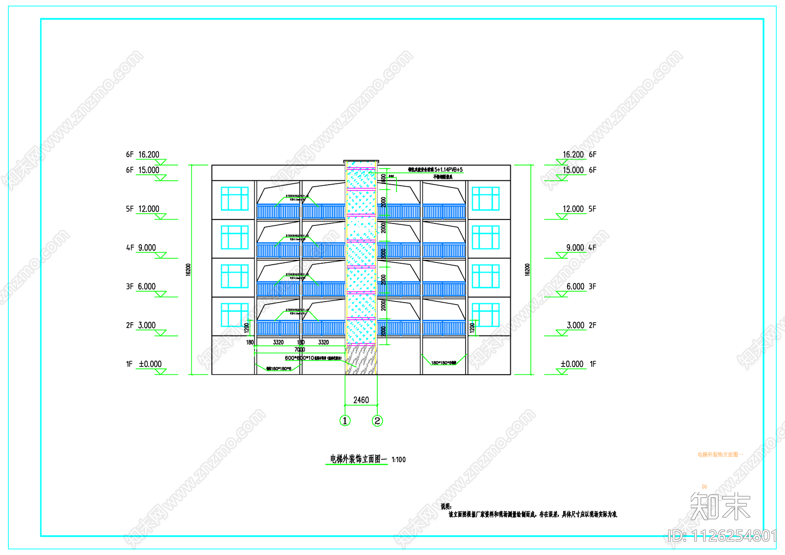 某小区加装电梯建筑施工图cad施工图下载【ID:1126254801】