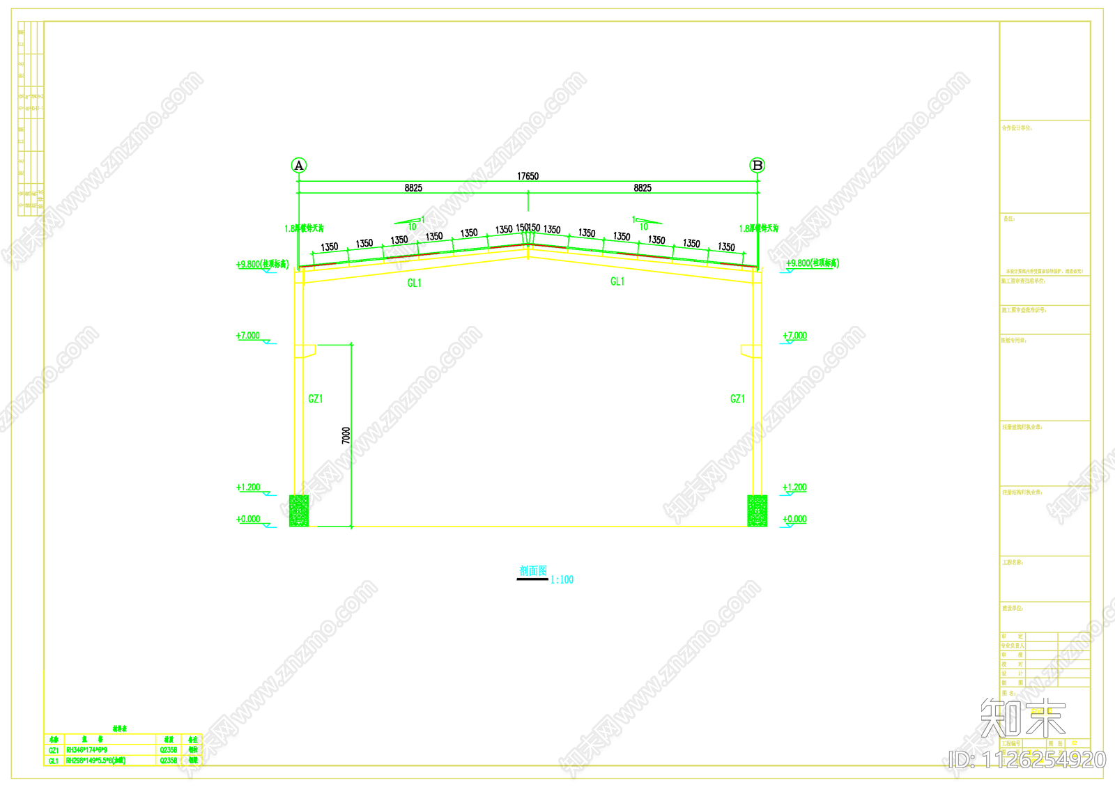 单跨含吊车梁厂房结构施工图施工图下载【ID:1126254920】