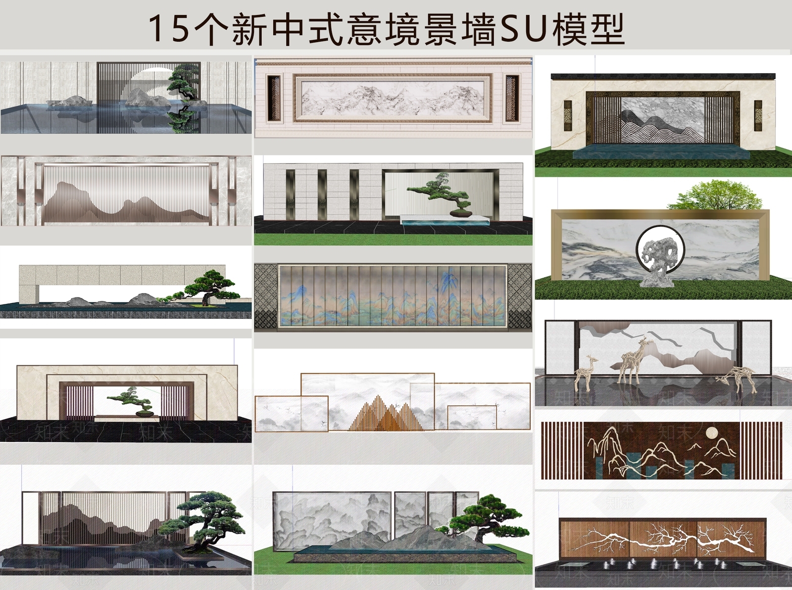 新中式意境景墙SU模型下载【ID:1126255895】_知末su模型网