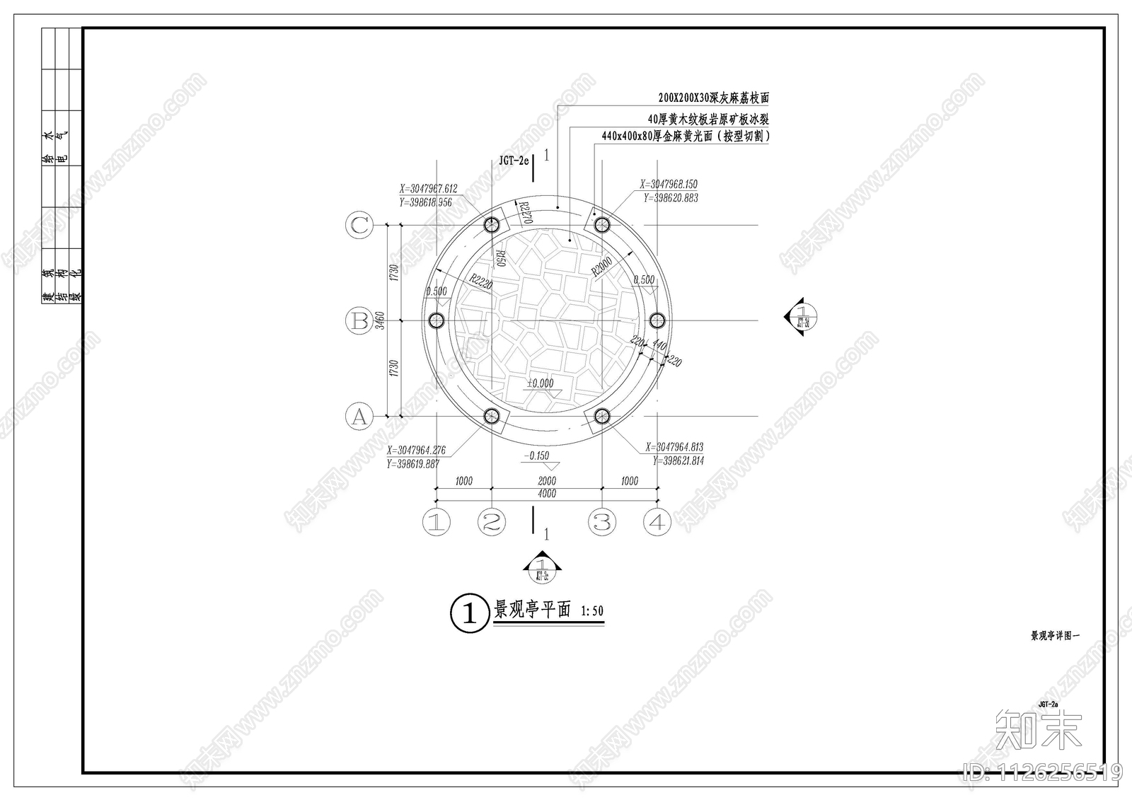 欧式简约居住区景观六角亭施工图cad施工图下载【ID:1126256519】