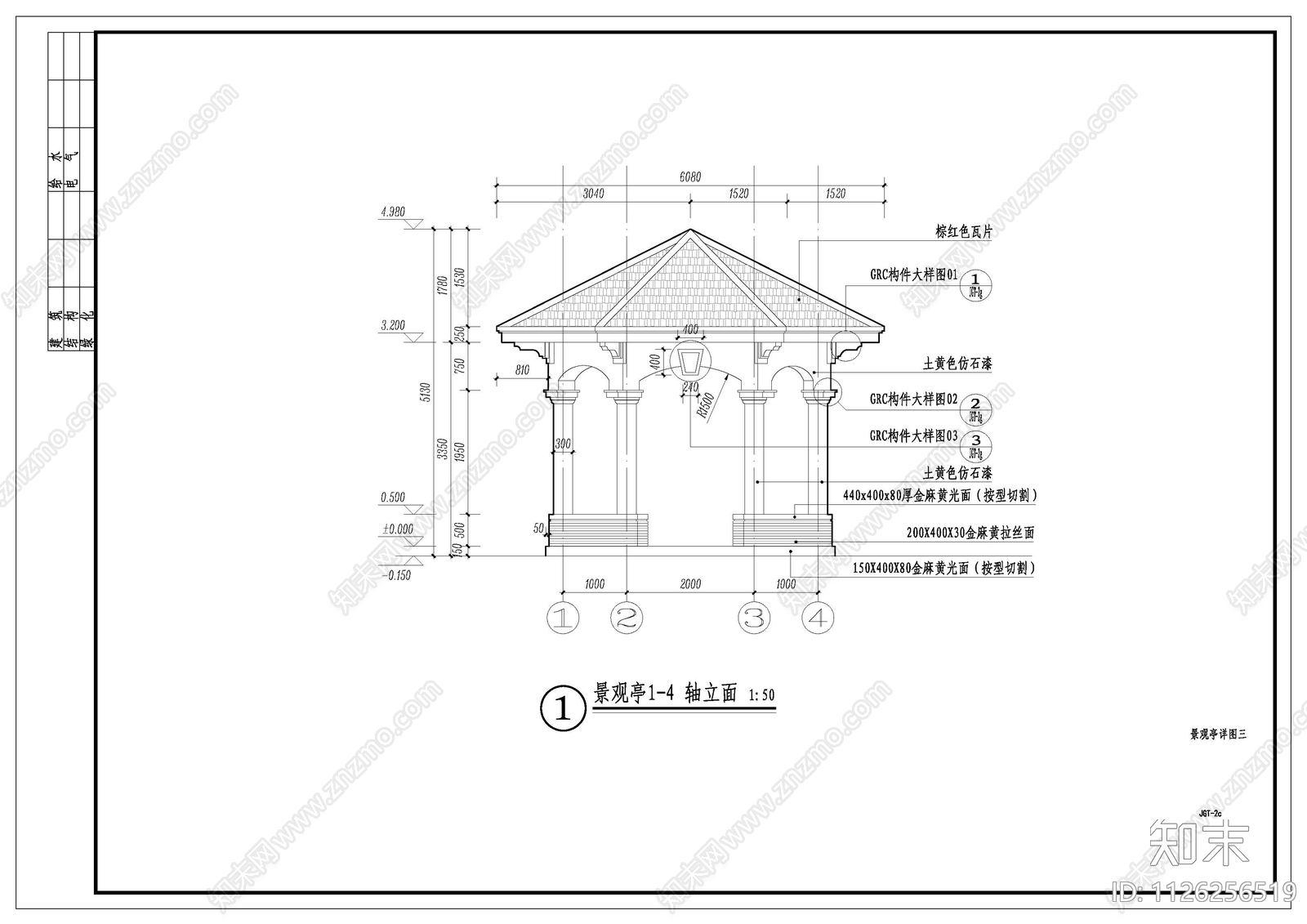 欧式简约居住区景观六角亭施工图cad施工图下载【ID:1126256519】