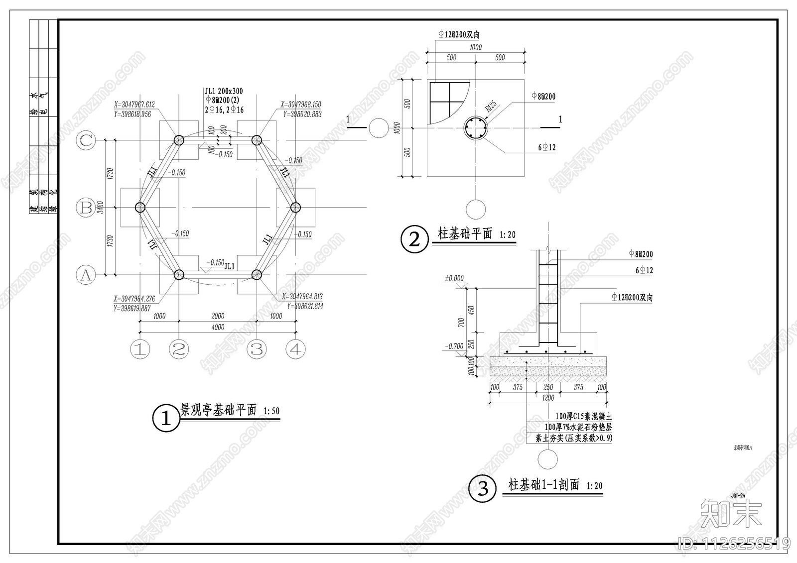 欧式简约居住区景观六角亭施工图cad施工图下载【ID:1126256519】