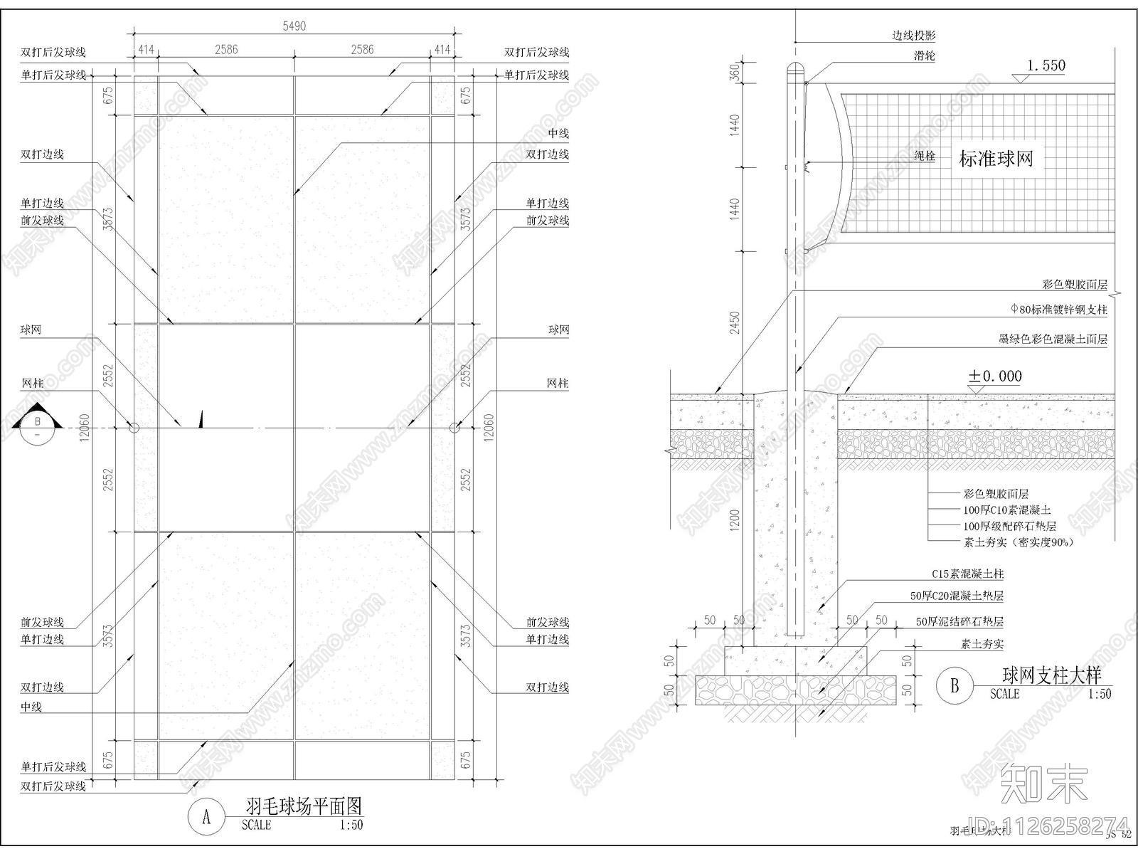 羽毛球场大样图cad施工图下载【ID:1126258274】