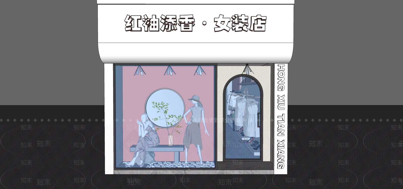 现代女装店SU模型下载【ID:1126264714】