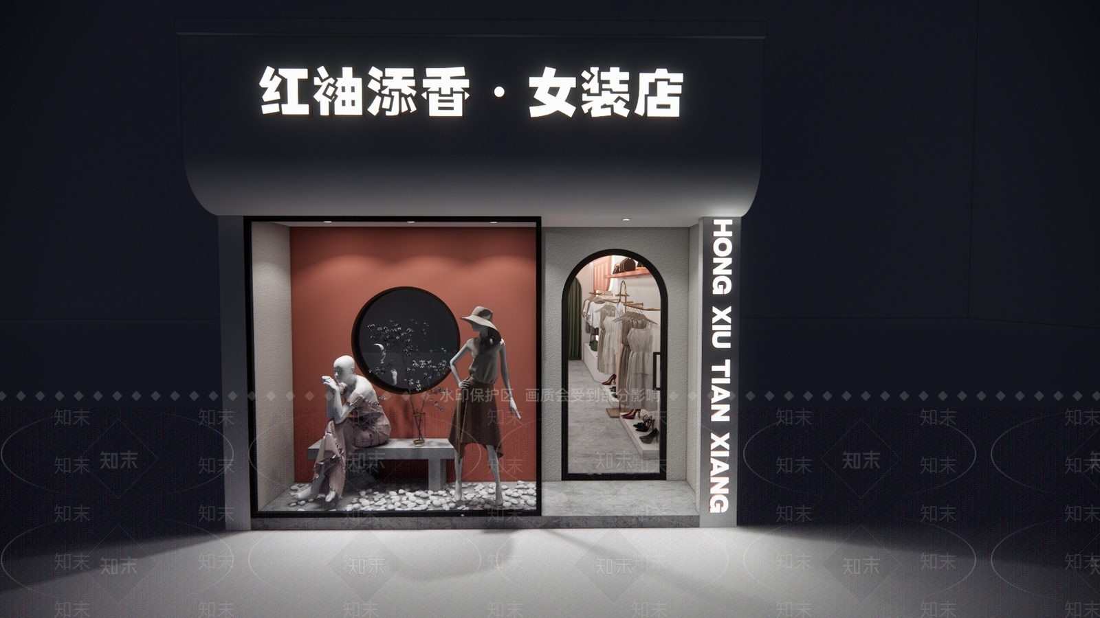 现代女装店SU模型下载【ID:1126264714】