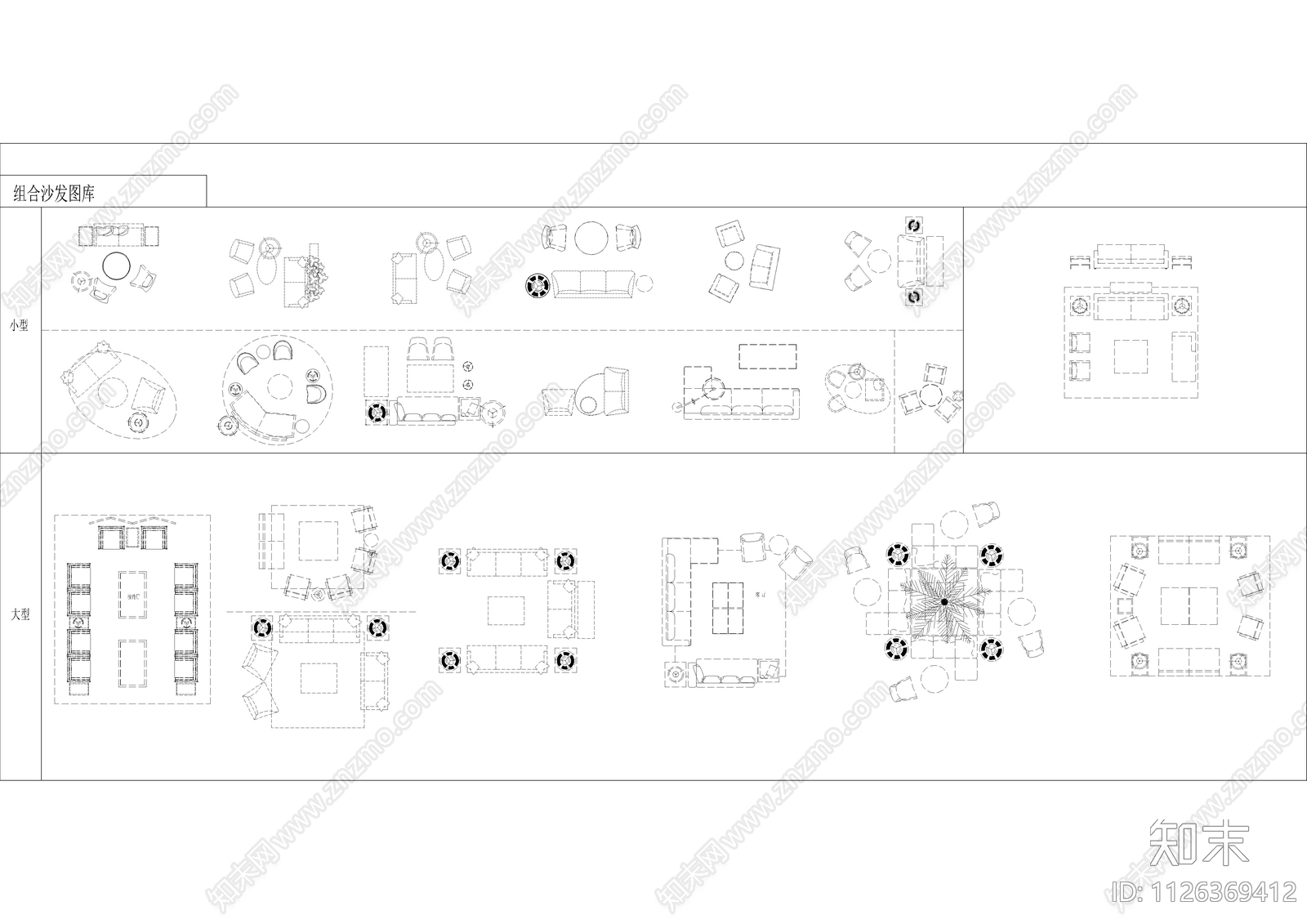 现代风格沙发施工图下载【ID:1126369412】