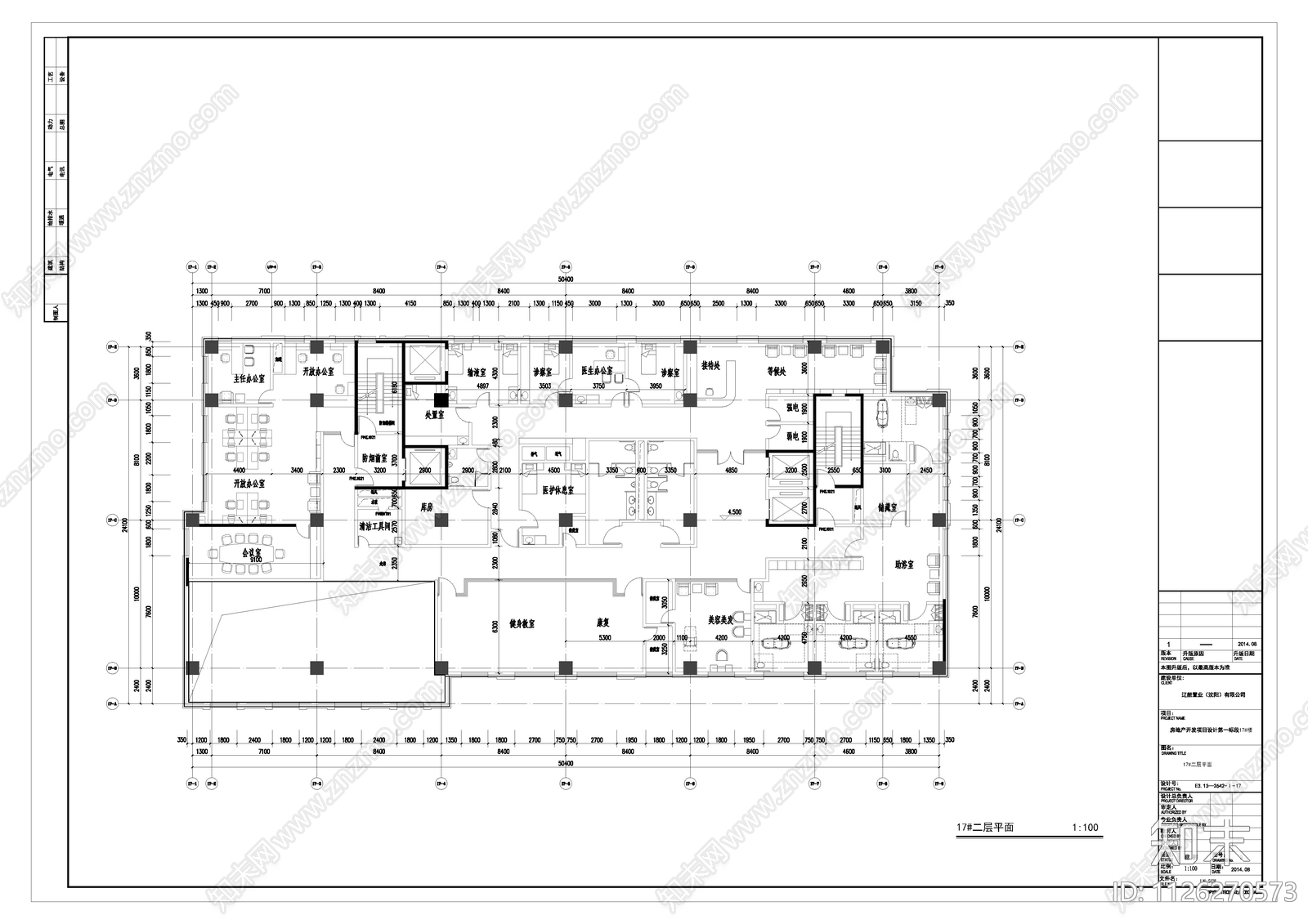 现代简约养老中心cad施工图下载【ID:1126270573】