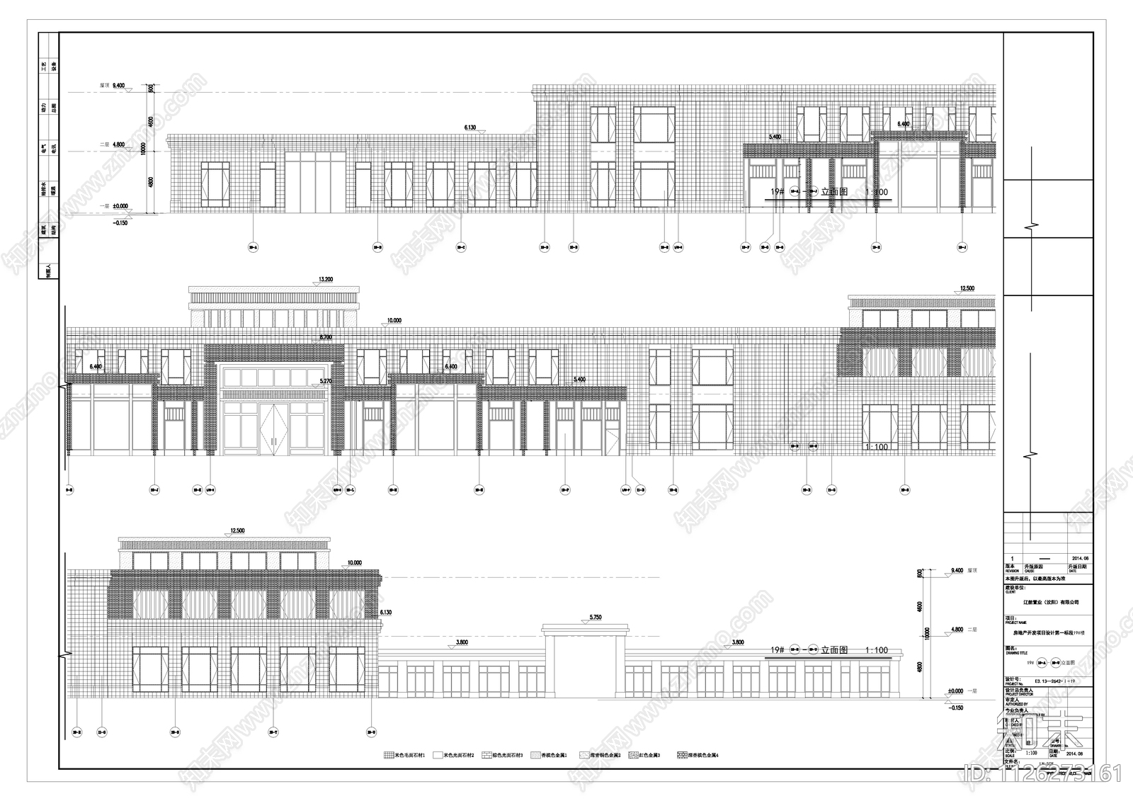 现代简约游泳健身会所建筑cad施工图下载【ID:1126273161】