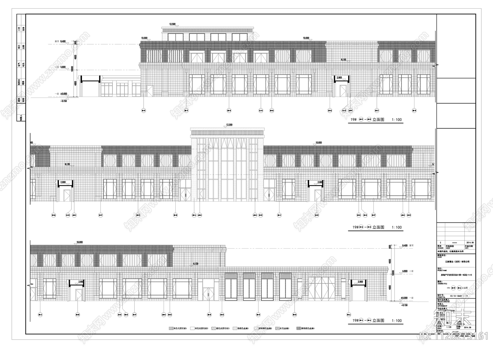 现代简约游泳健身会所建筑cad施工图下载【ID:1126273161】