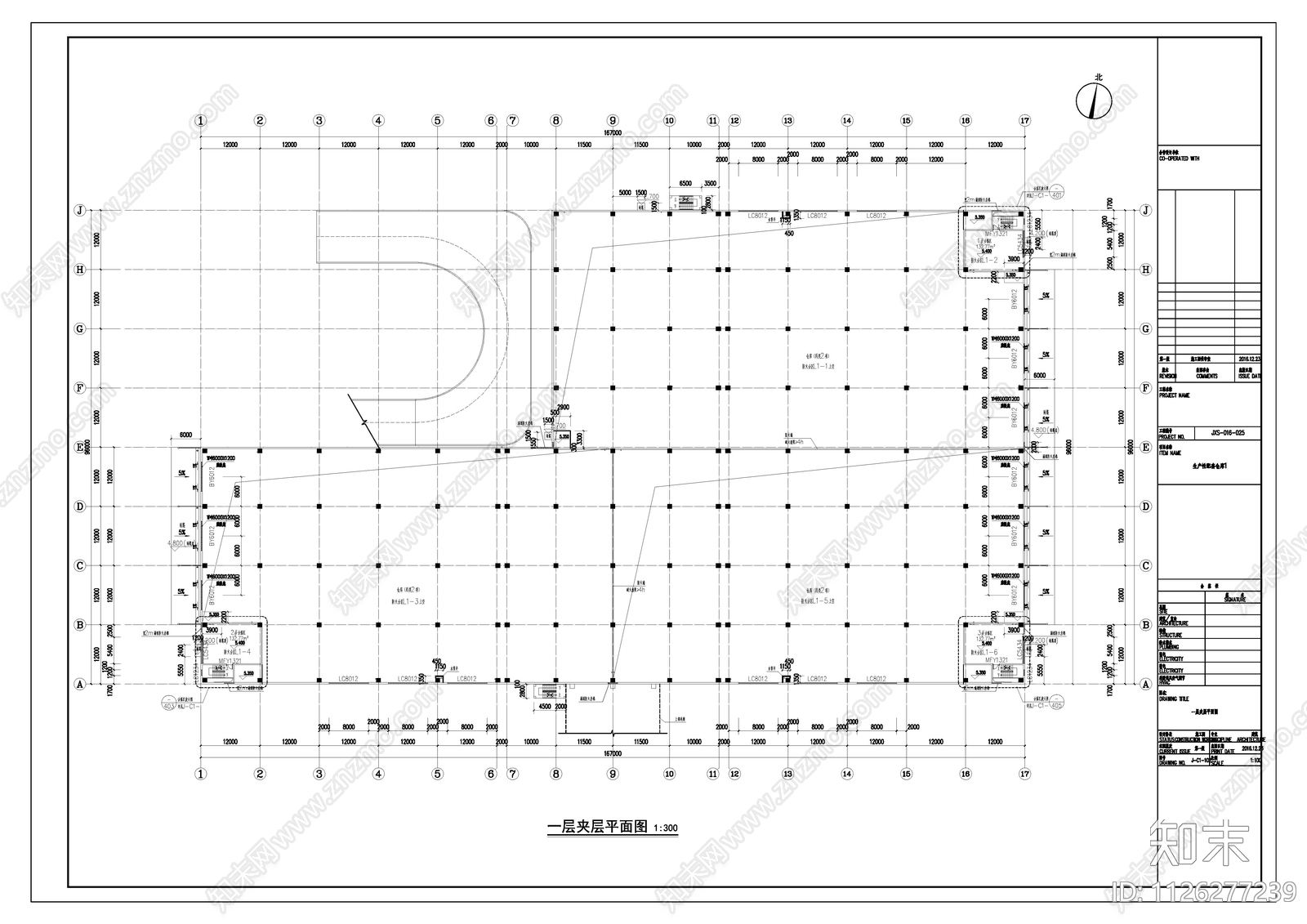 现代简约装备智造园建筑cad施工图下载【ID:1126277239】