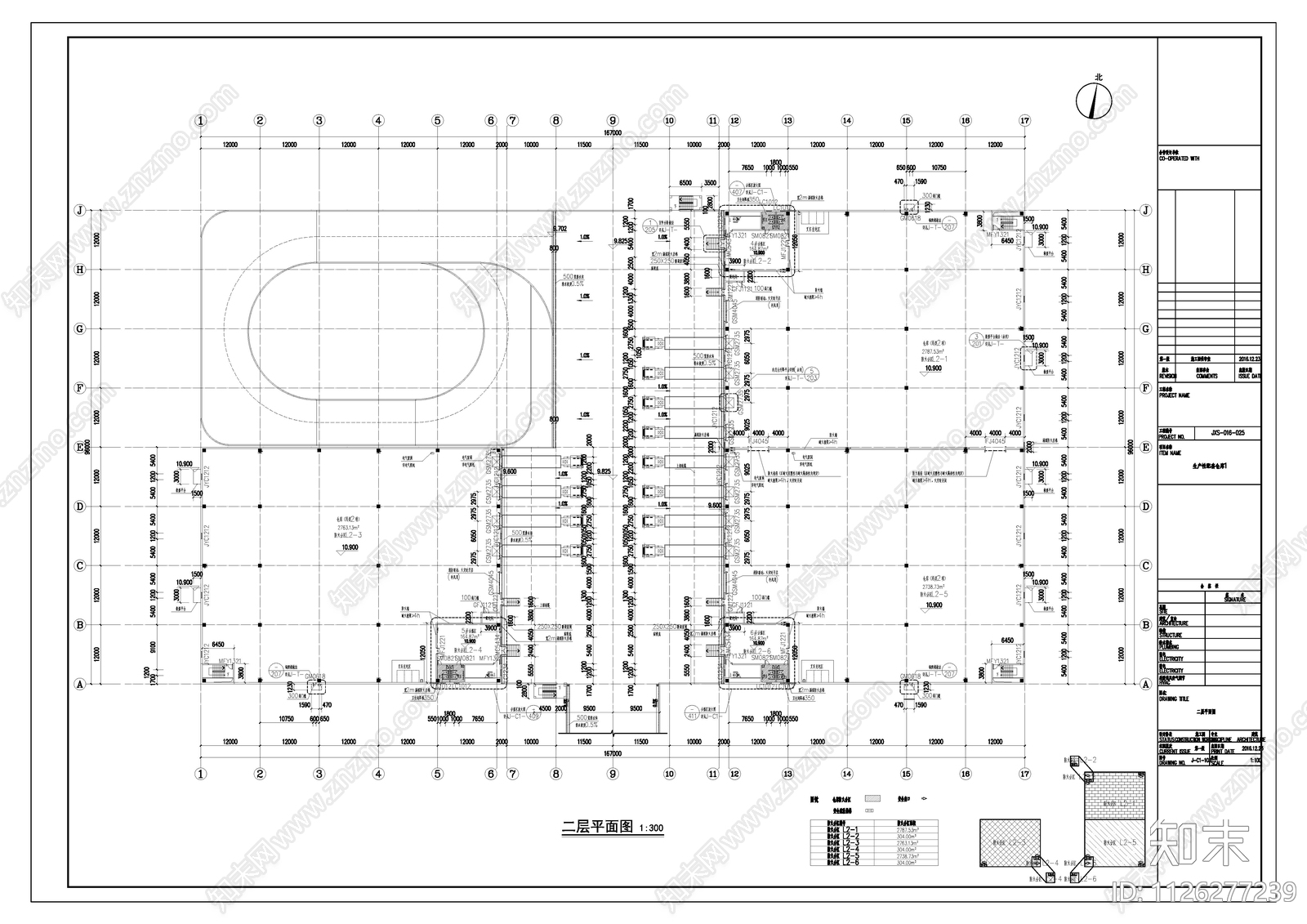现代简约装备智造园建筑cad施工图下载【ID:1126277239】
