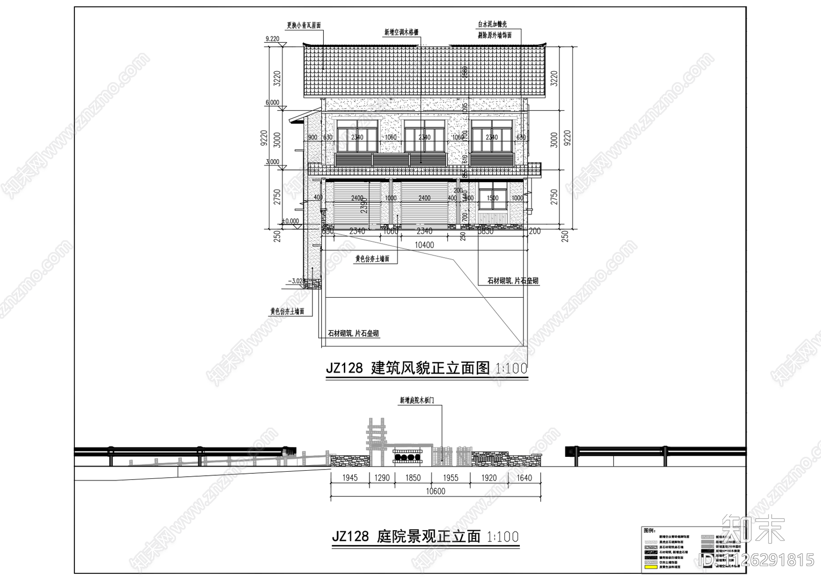 田园农房cad施工图下载【ID:1126291815】